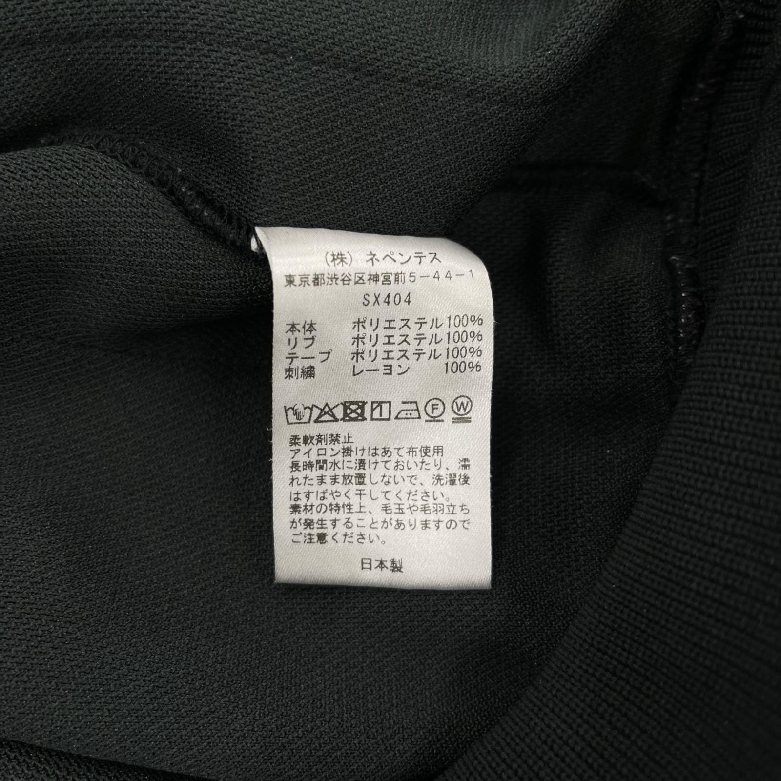 ジャケット Track Jacket - Poly Smooth (Ｓ) 緑 S グリーン