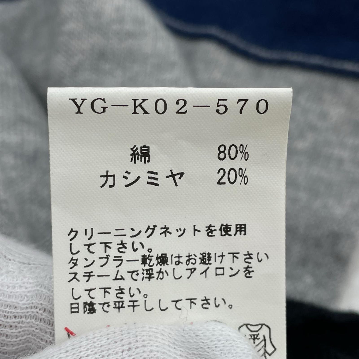 ポロシャツ ニットポロ (2) 2