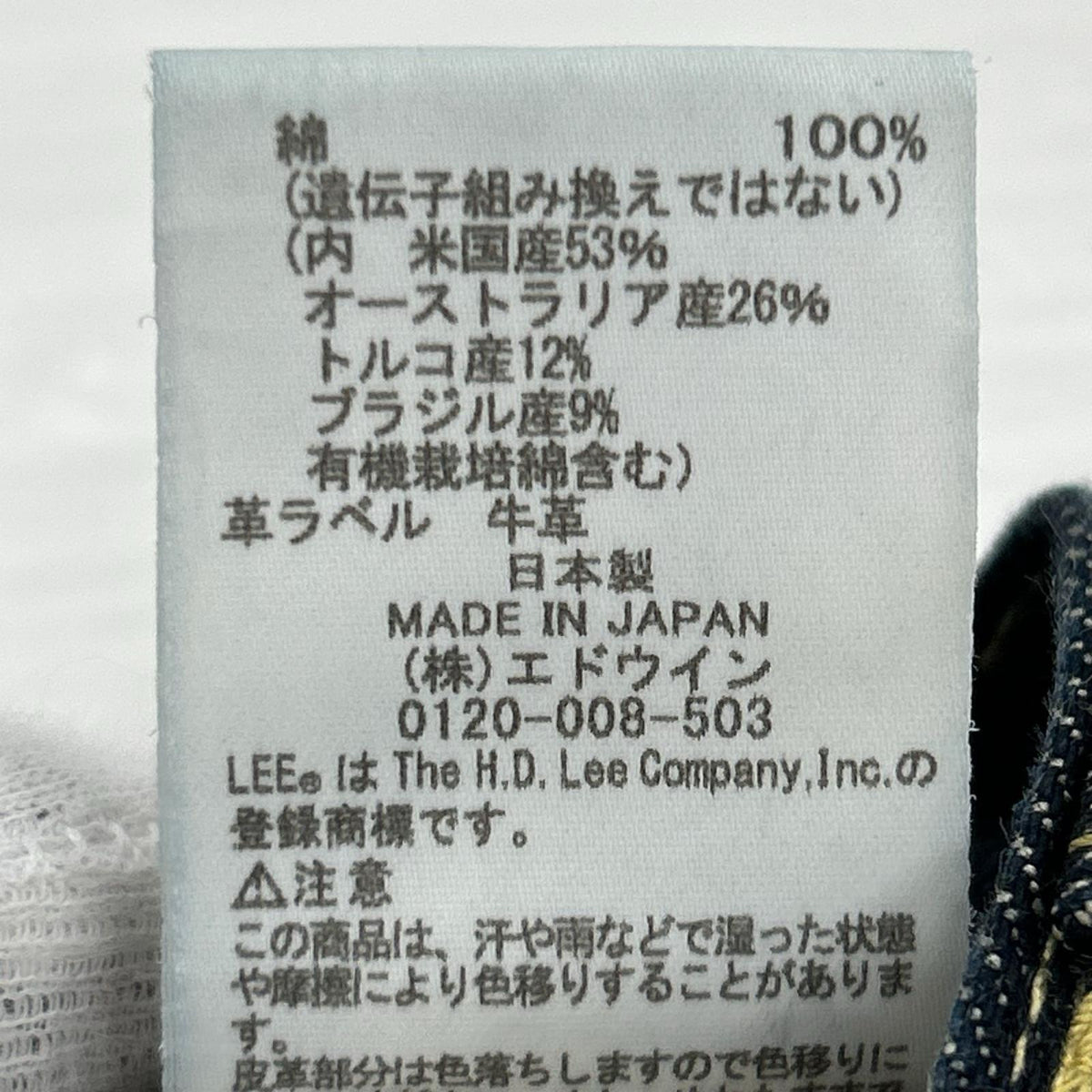 デニムパンツ AMERICAN RIDERS 101Z 濃紺 (32) 32 ネイビー