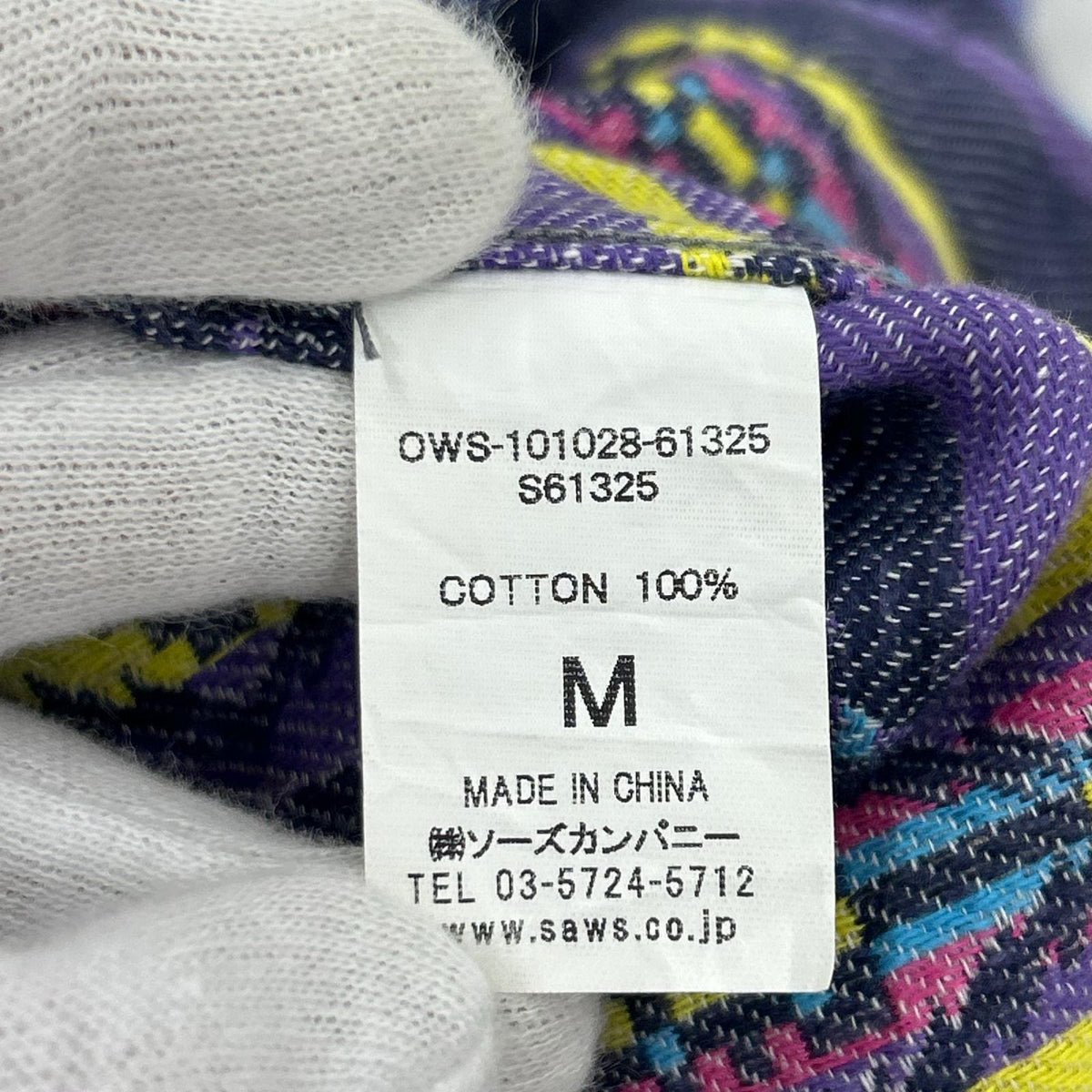 長袖シャツ 総柄 紫 M M マルチカラー