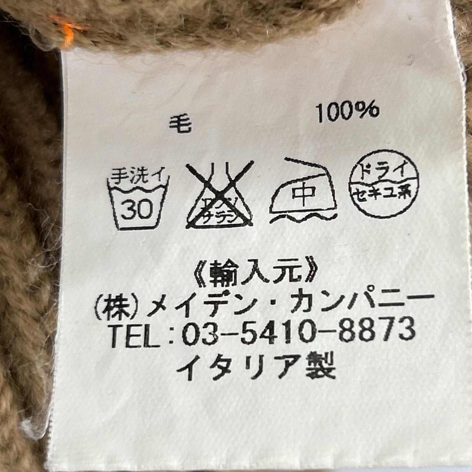 ニット ベージュ（M) M ブラウン