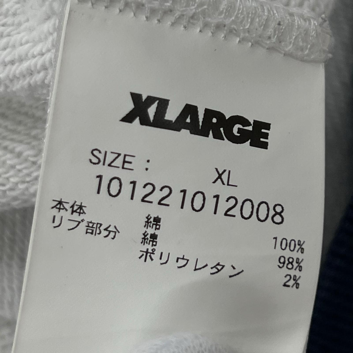 パーカー ﾂｰﾄﾝ（XL）ｸﾞﾚｰ×ﾈｲﾋﾞｰ