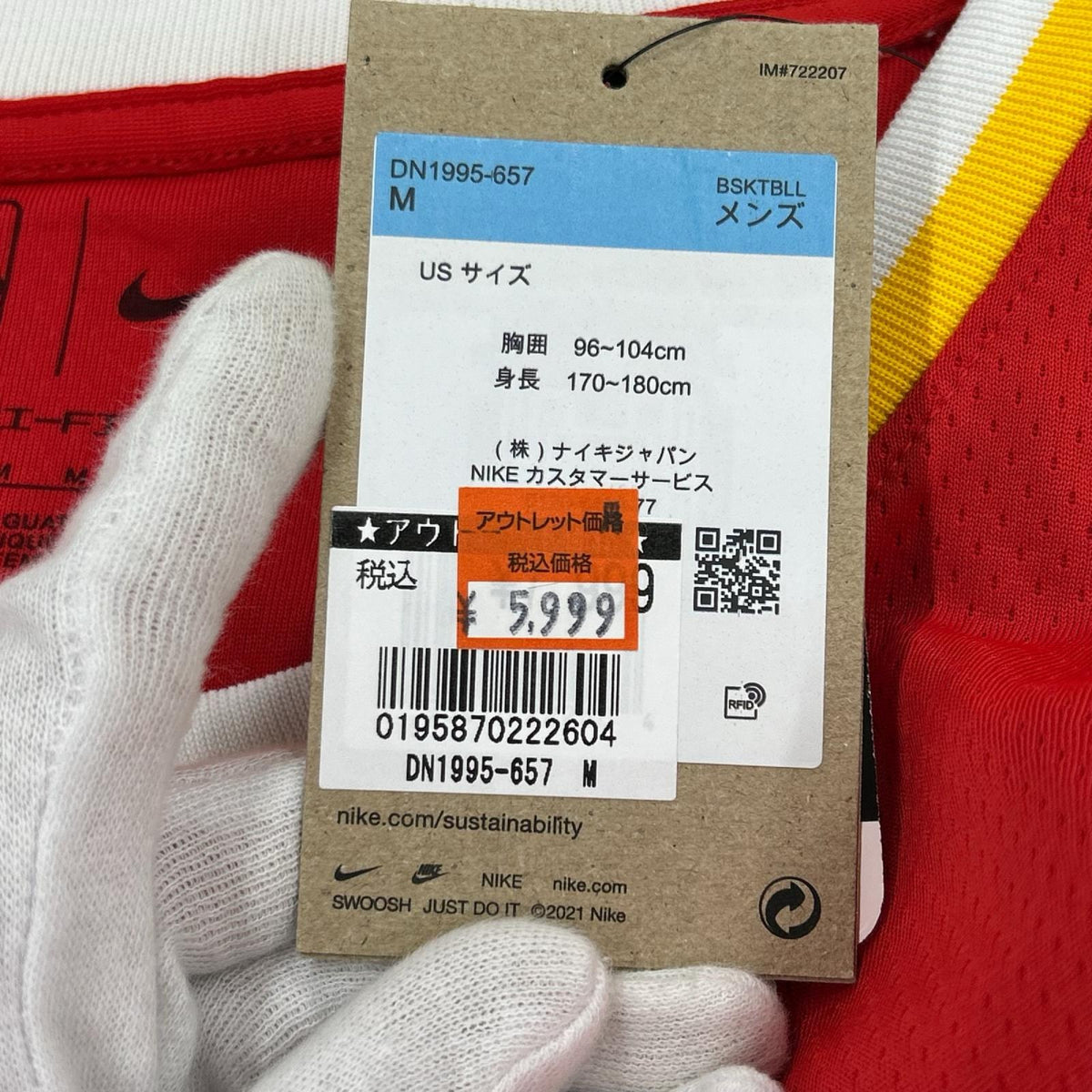 その他トップス ATLANTA ﾀﾝｸﾄｯﾌﾟ 赤 M レッド