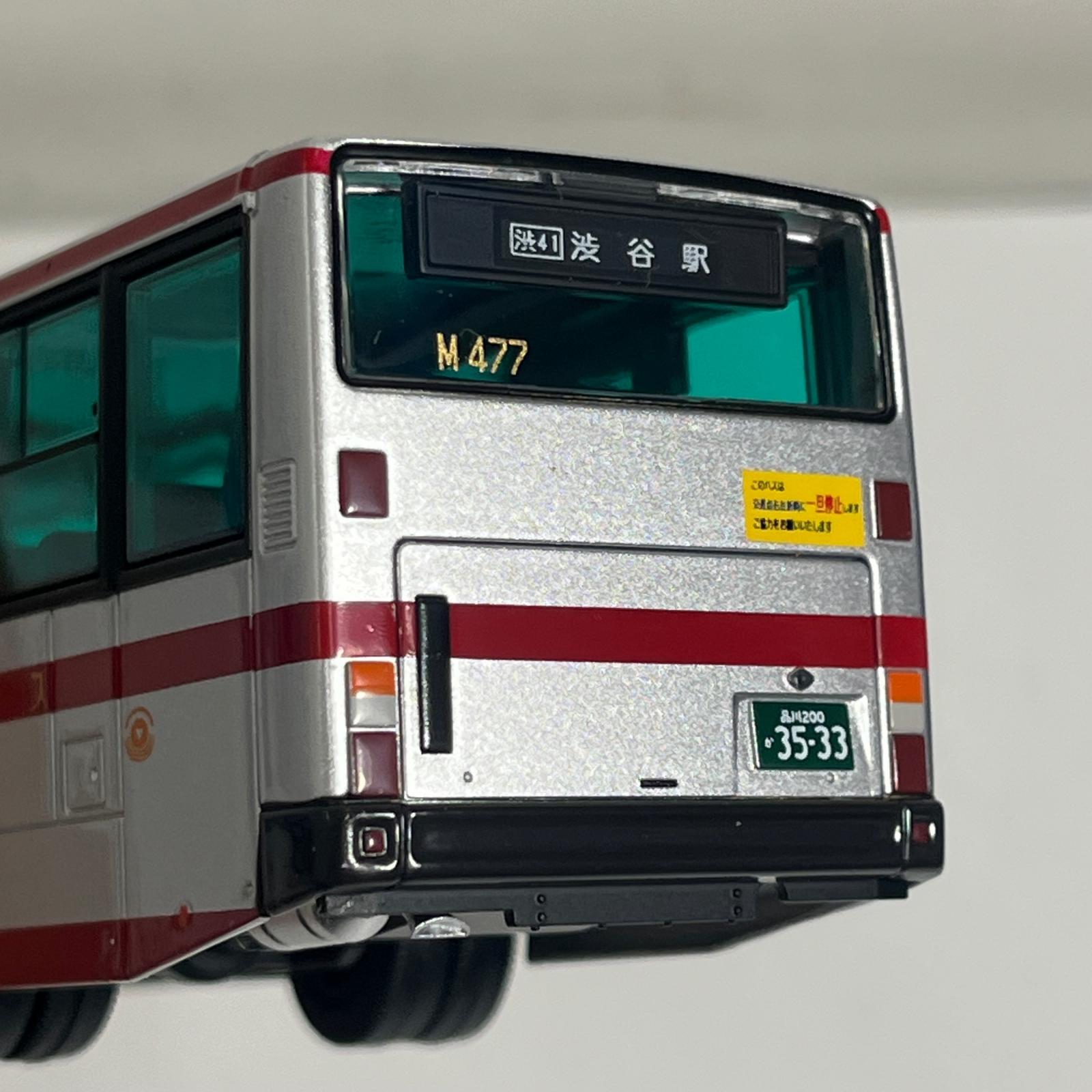 トミカリミテッドヴィンテージ LV-N342b 三菱ふそう エアロスター トミカリミテッドヴィンテージ トミカ