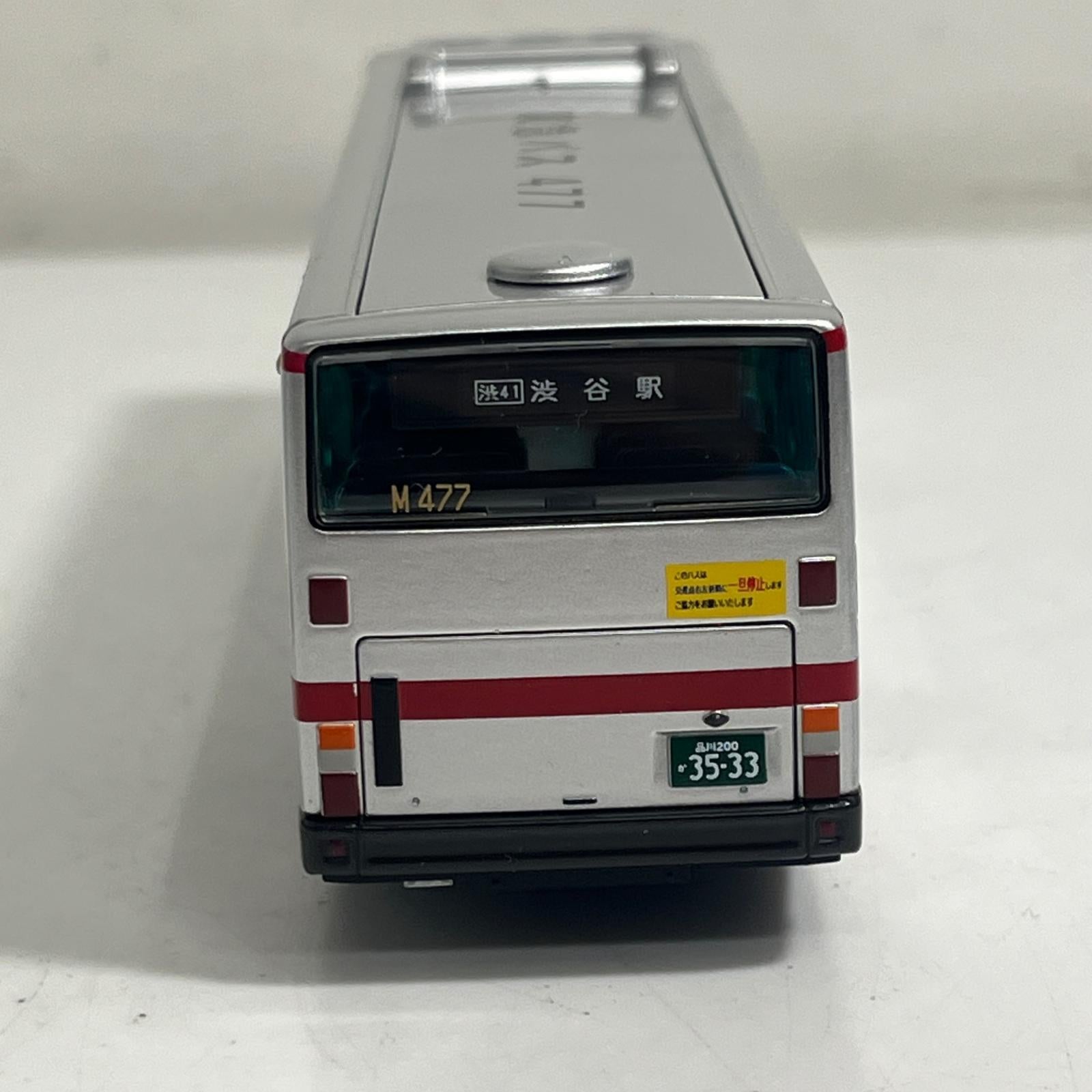 トミカリミテッドヴィンテージ LV-N342b 三菱ふそう エアロスター トミカリミテッドヴィンテージ トミカ