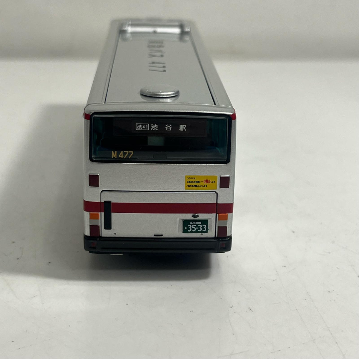 トミカリミテッドヴィンテージ LV-N342b 三菱ふそう エアロスター トミーテック トミカ