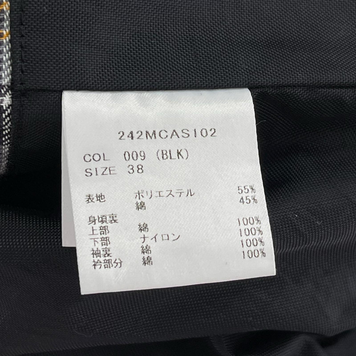 ジャケット × FREAK'S STORE BORROWDALE (38) 黒 38 ブラック