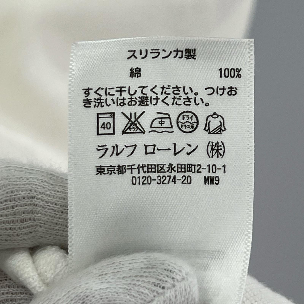 ポロシャツ POLO ブルービッグポニー 袖オレンジ3 M ホワイト
