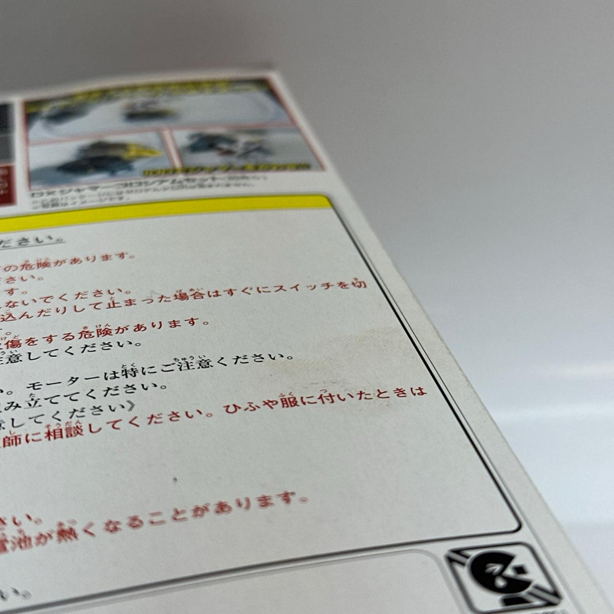 未開封 バンダイ 1/1 クラッシュギアNitro ゼロデルタ クラッシュギア　ニトロ バンダイ その他小物