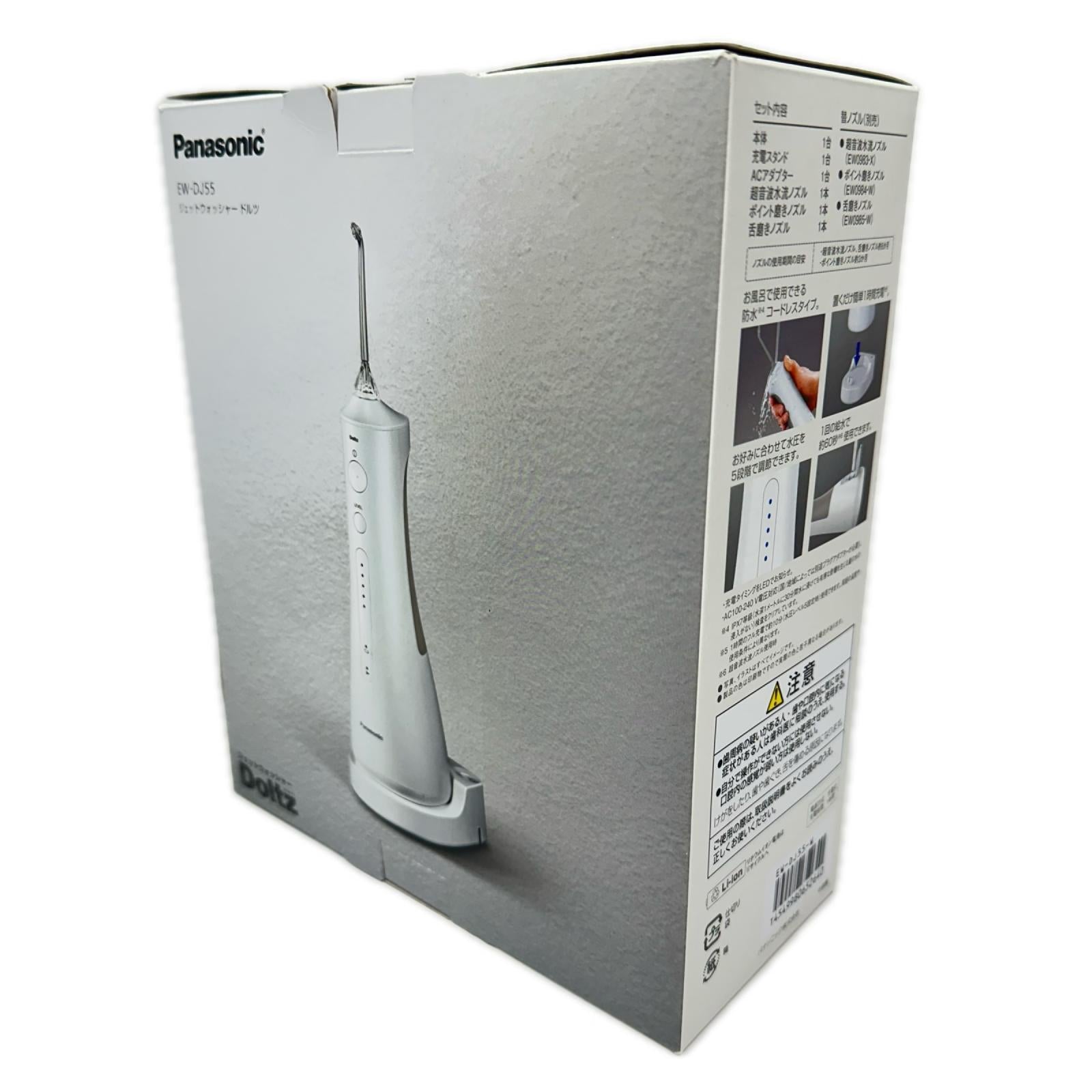 Panasonic ジェットウォッシャー EW-DJ55-W Panasonic 理美容家電