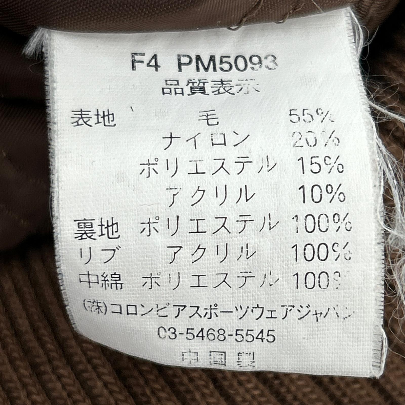 ブルゾン ﾍﾘﾝﾎﾞｰﾝ ｼﾞｯﾌﾟｱｯﾌﾟ ﾍﾞｰｼﾞｭ (ＸＸＬ) ブラウン
