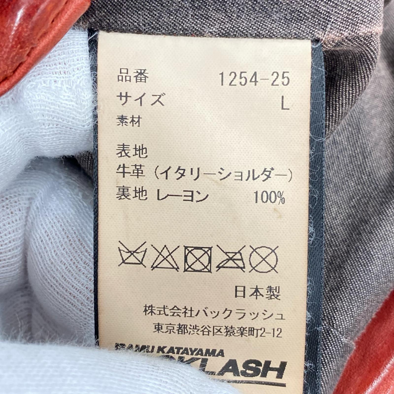 レザージャケット “GARMENT-DYED” D-POCKET DOUBLE RIDERS L ブラウン