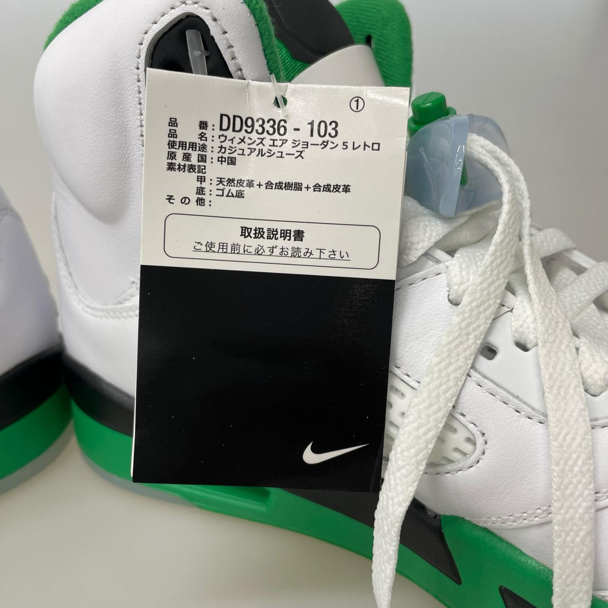 スニーカー DD9336-103 Women's Air Jordan 5 Retro 28cm (US10 UK9 1/2 EU46) ホワイト