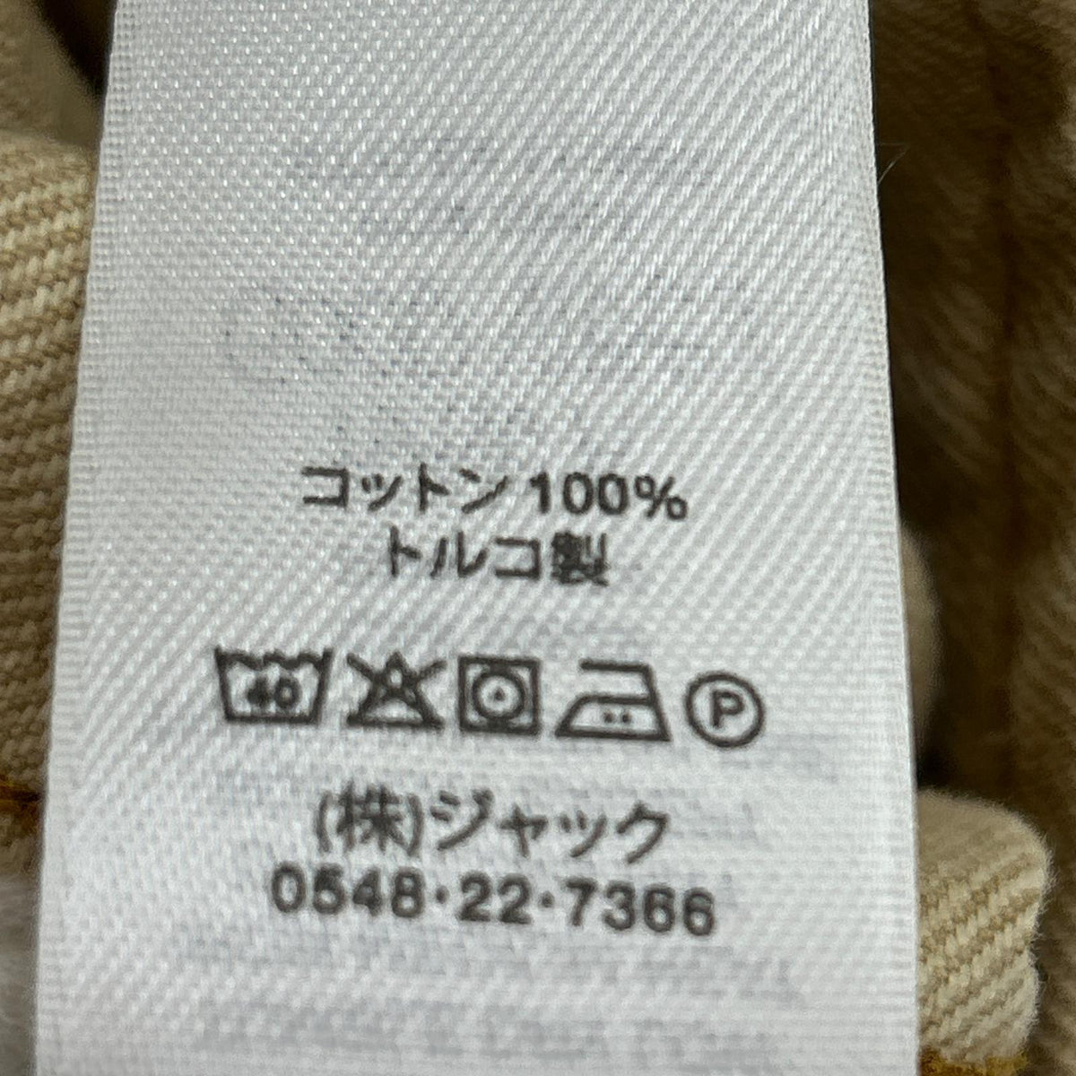 ジャケット 24SS Denim Zip Work Jacket サンドベージュ S ベージュ