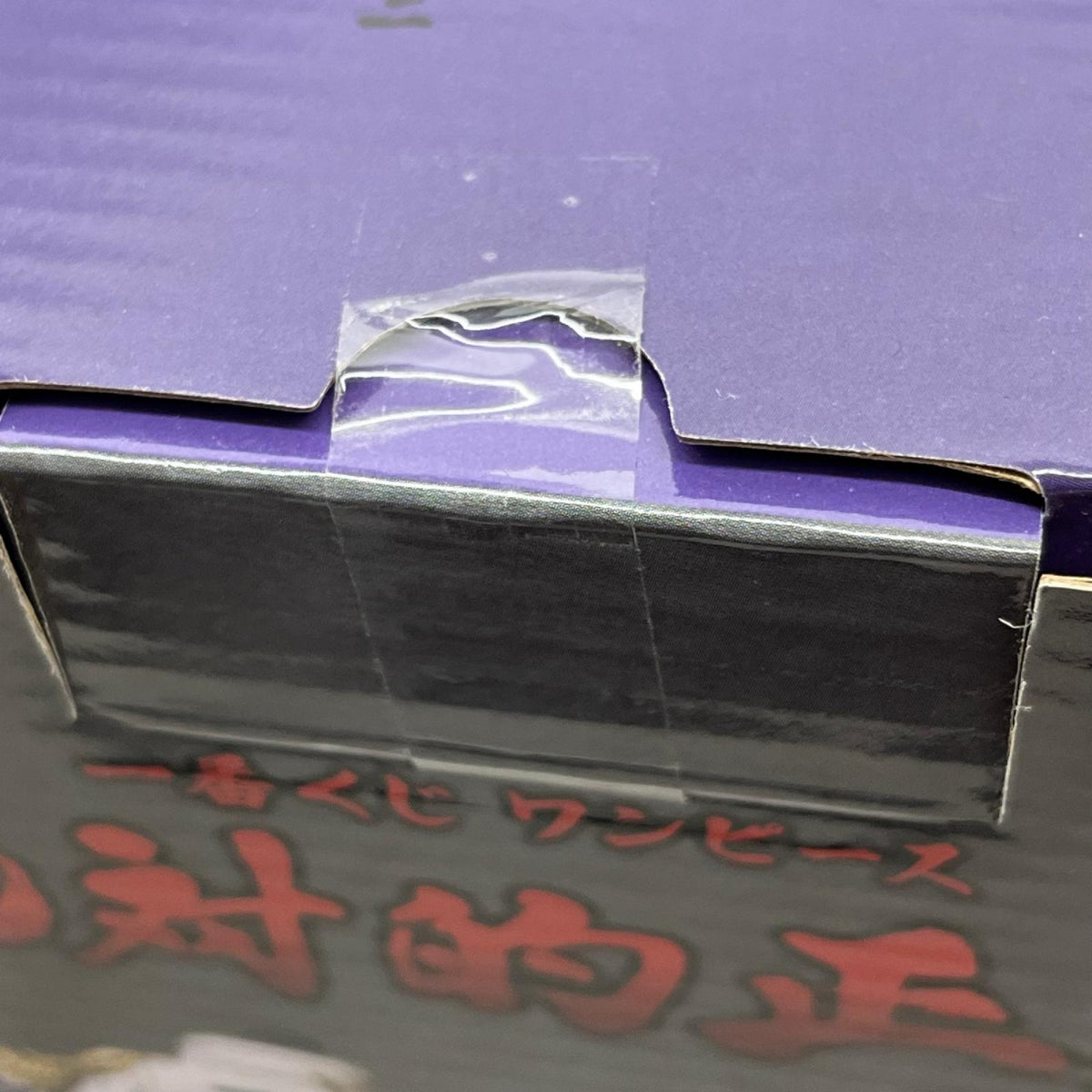 Ｃ賞 イッショウ フィギュア/グッズ