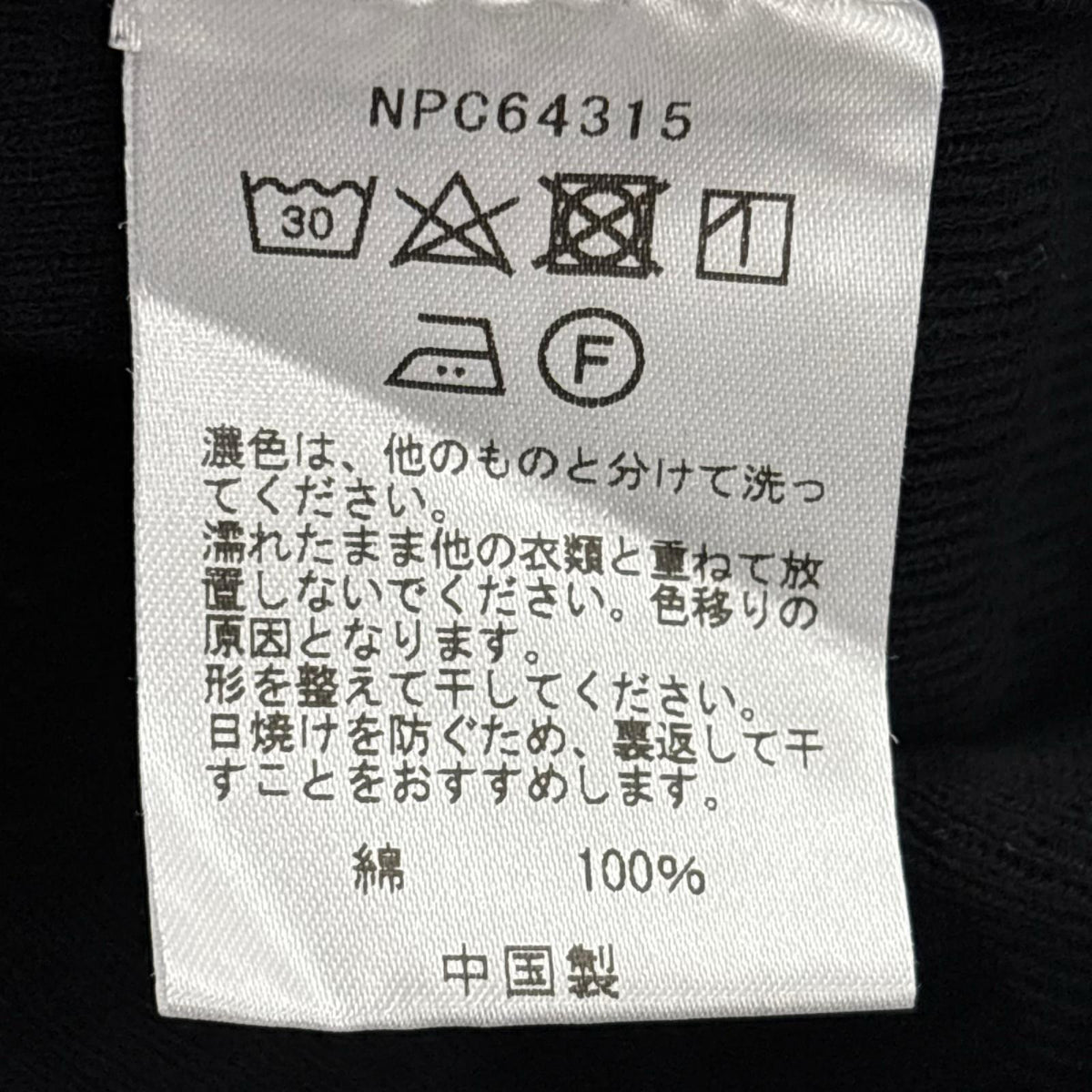 ポロシャツ NEVERTRUST ｽﾄﾗｲﾌﾟ 2