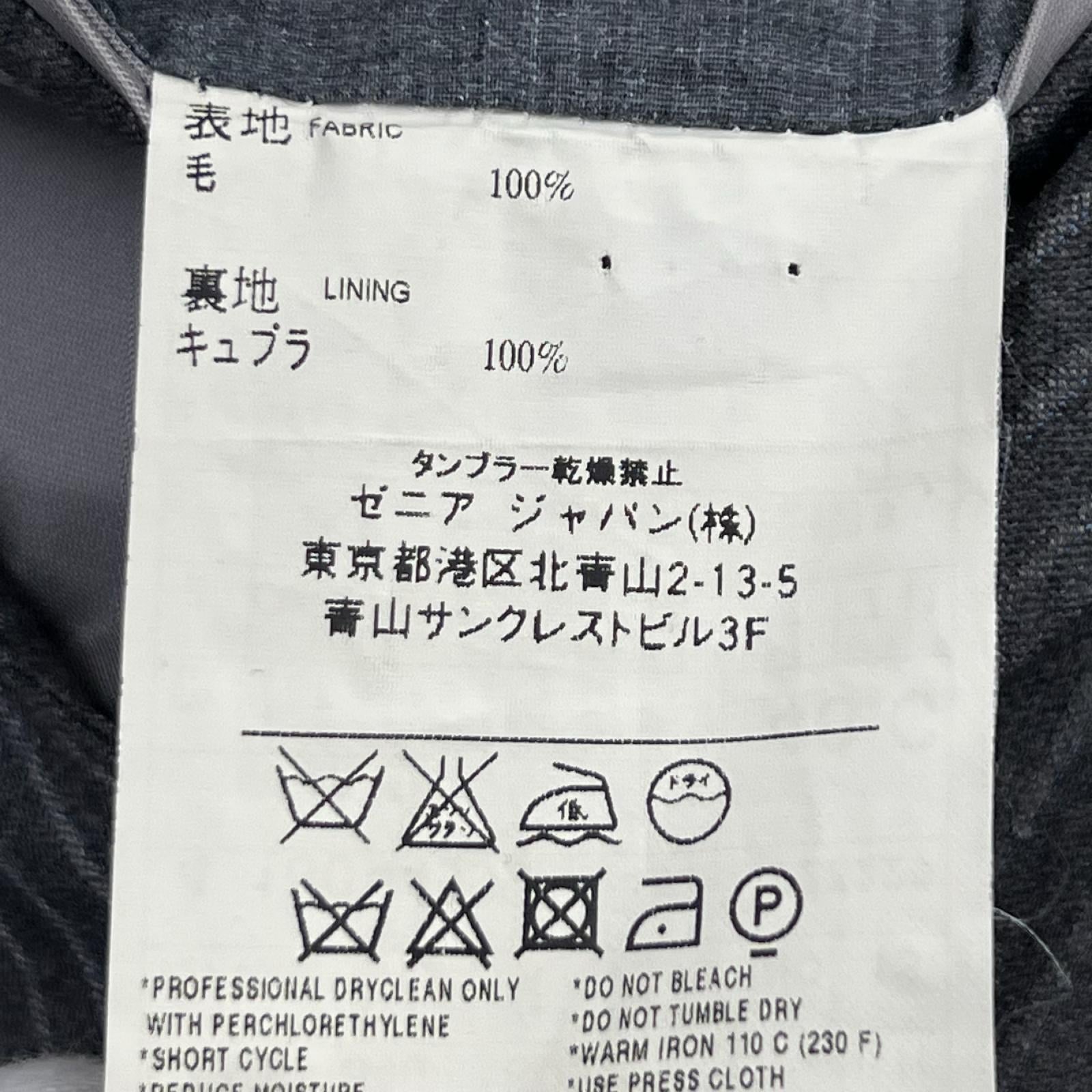 ジャケット セットアップ グレー