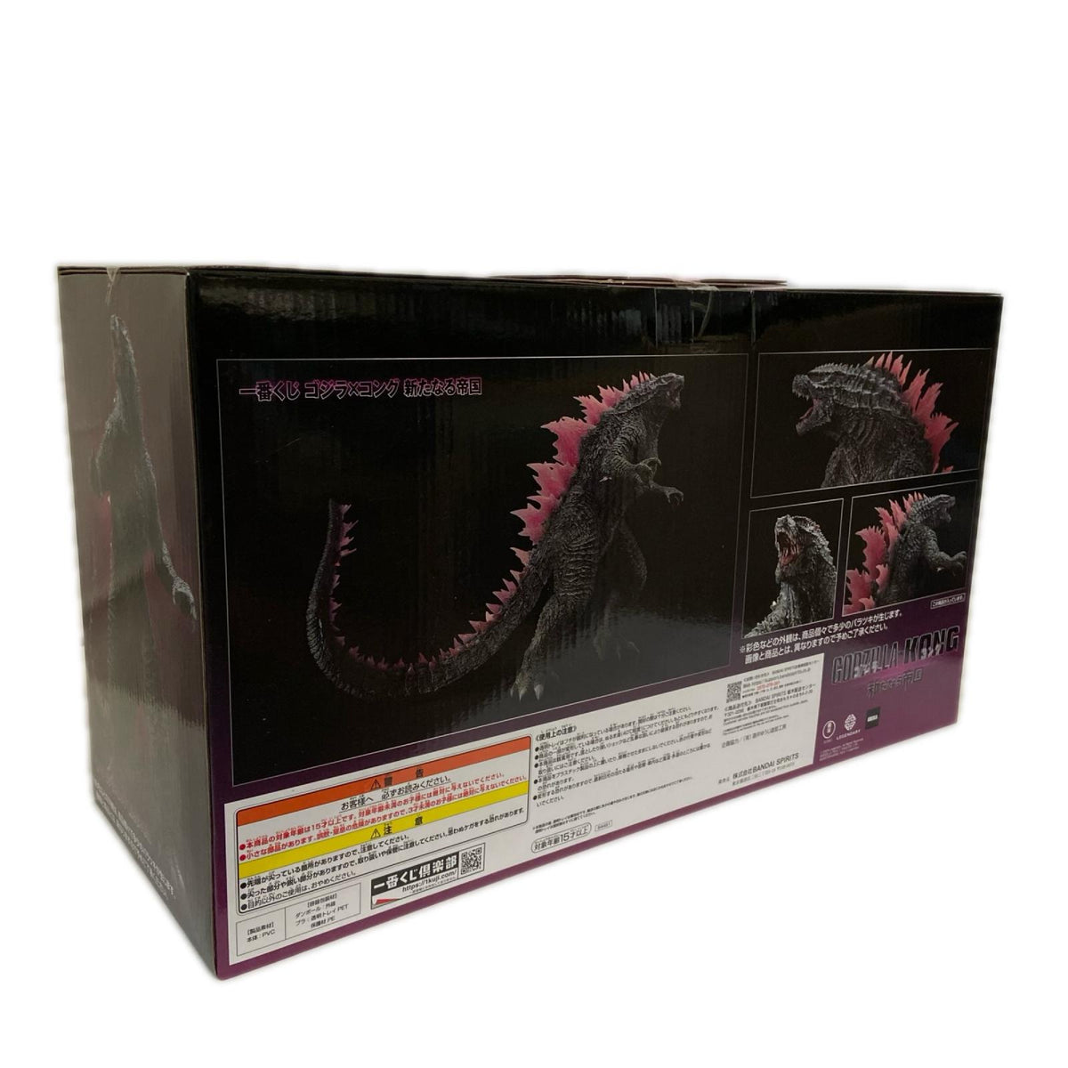 新たなる帝国 A賞 ゴジラエヴォルヴ BANDAI フィギュア/グッズ