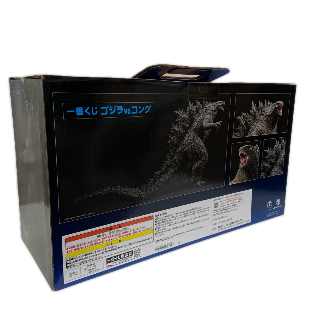 ゴジラvsコング A賞 SOFVICS ゴジラ BANDAI フィギュア/グッズ