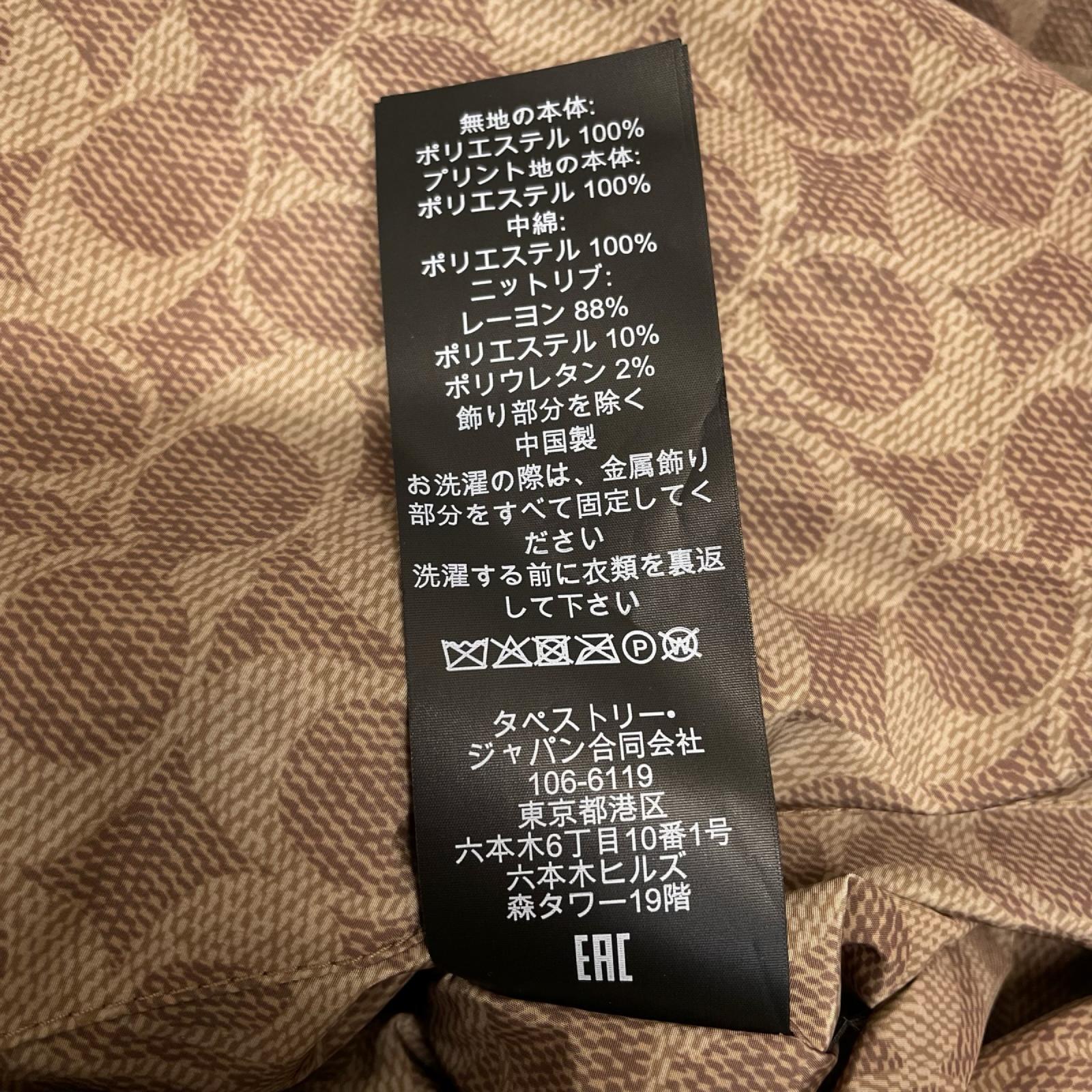 COACH リバーシブルボンバージャケット　シグネチャー　MA-1 CT734 M CT734