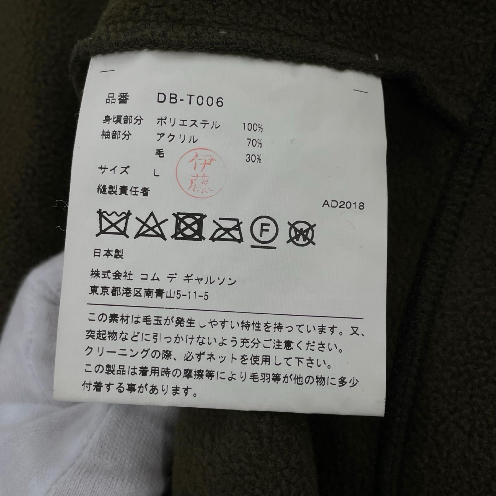 パーカー HOMME DEUX ﾌﾘｰｽﾊﾟｰｶｰ ｶｰｷ L カーキ