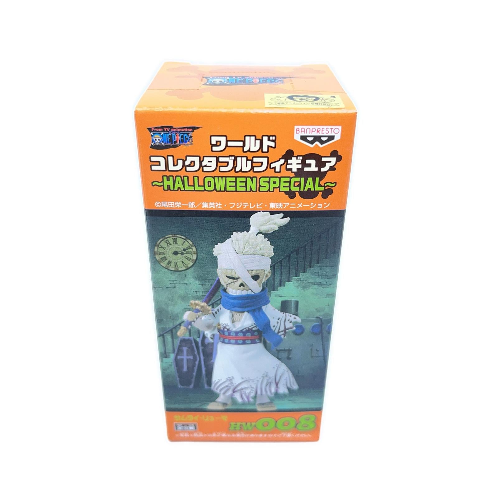ワーコレ　HALLOWEEN　サムライ ワンピース フィギュア/グッズ