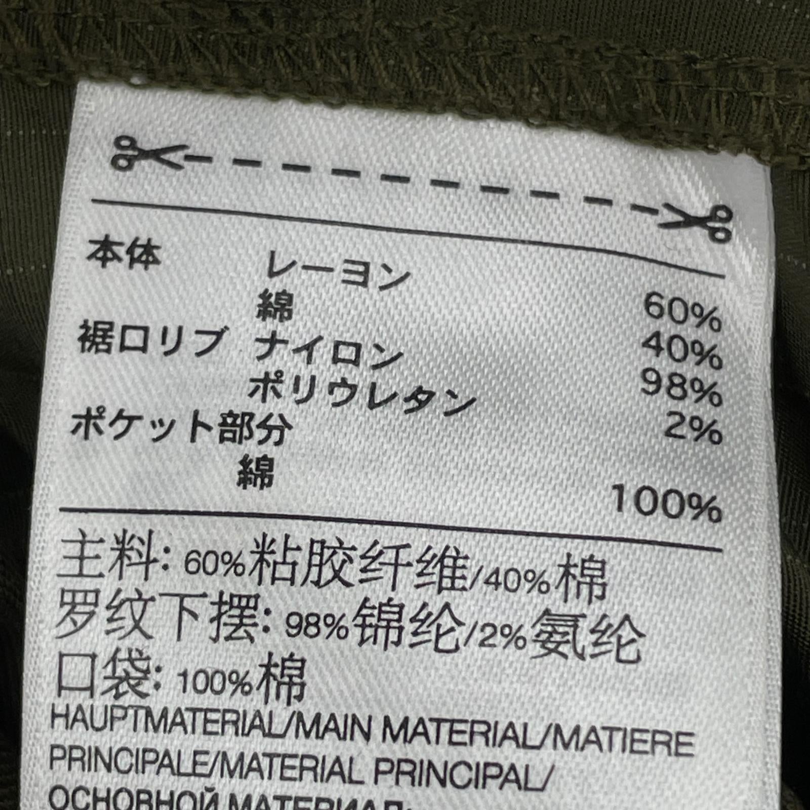 パンツ サルエルトラックパンツ グリーン グリーン
