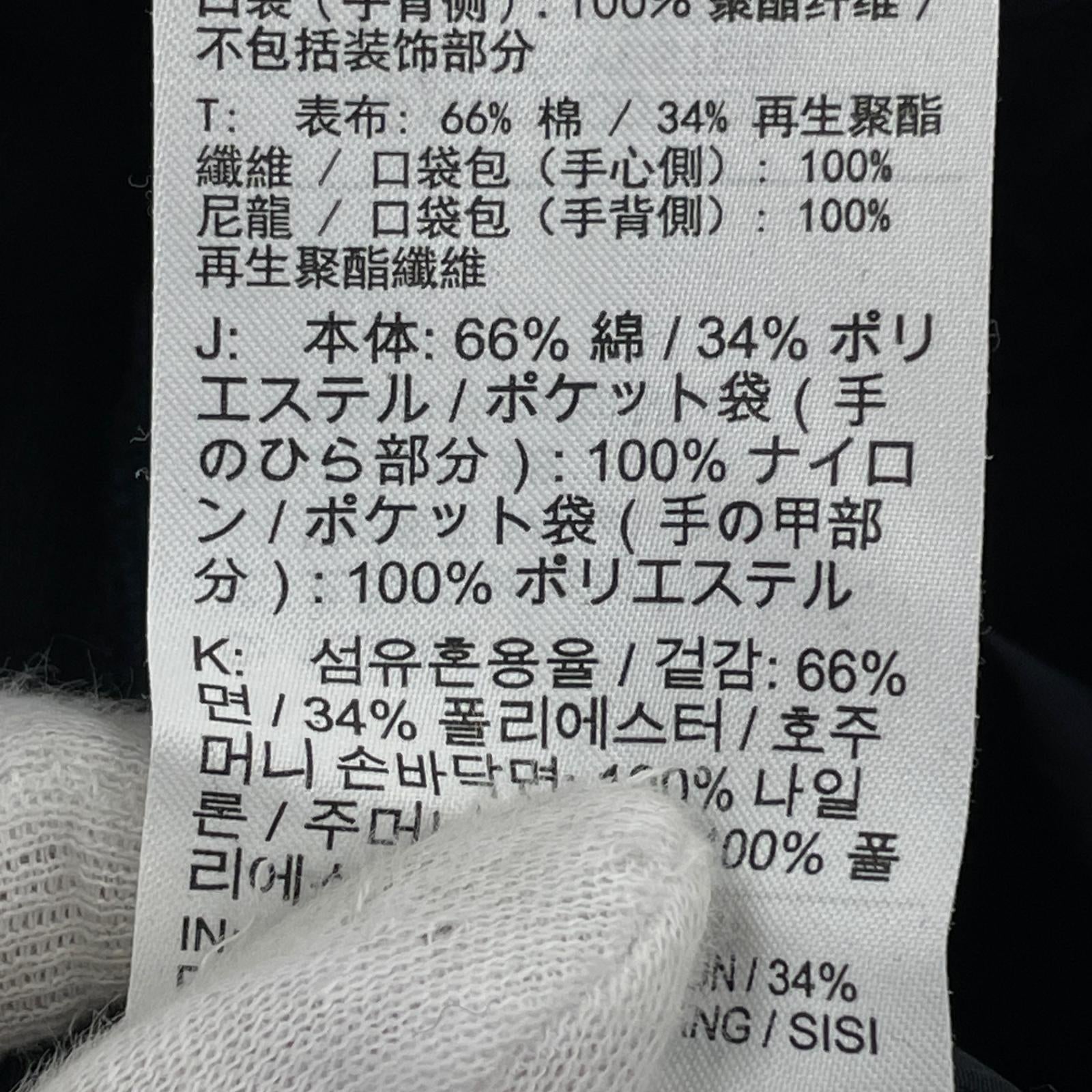 パンツ x NIKE フリースパンツ ブラック ブラック
