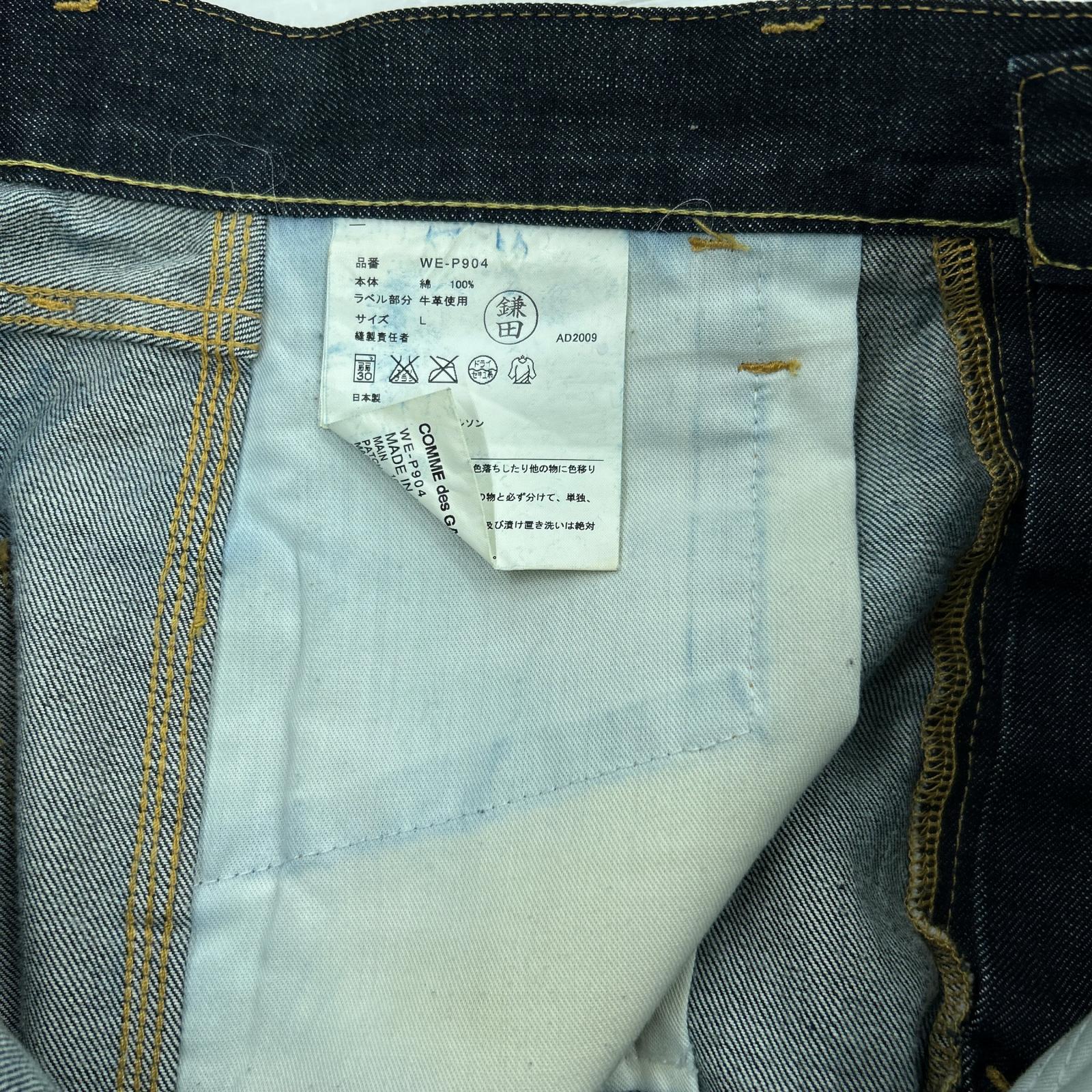 デニムパンツ ×Levi's 503 再構築デニムペインターパンツ (W40) L ネイビー