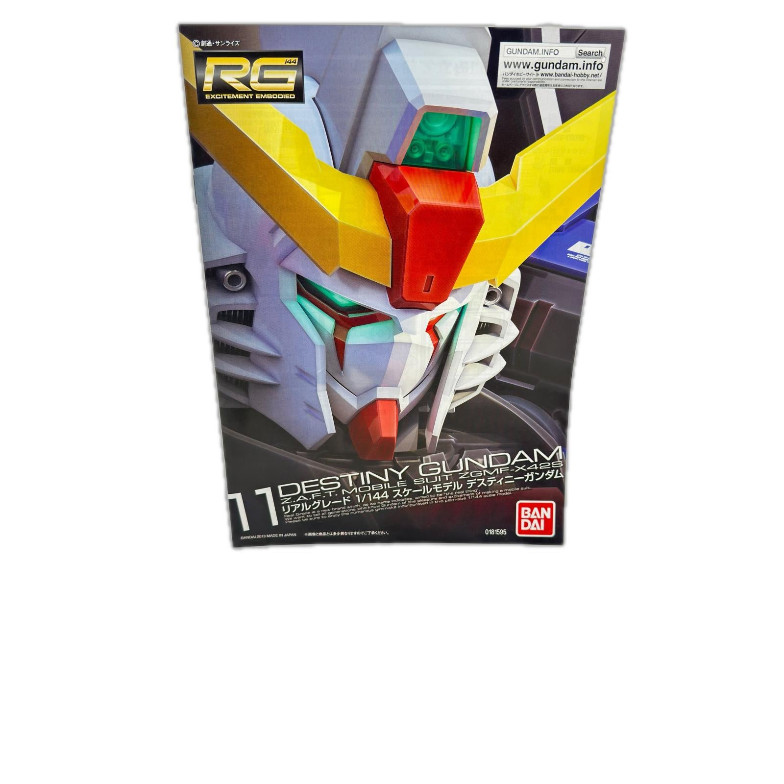)RG 1/144 デスティニーガンダム ディアクティブモード プラモデル ガンダム バンダイ ガンプラ