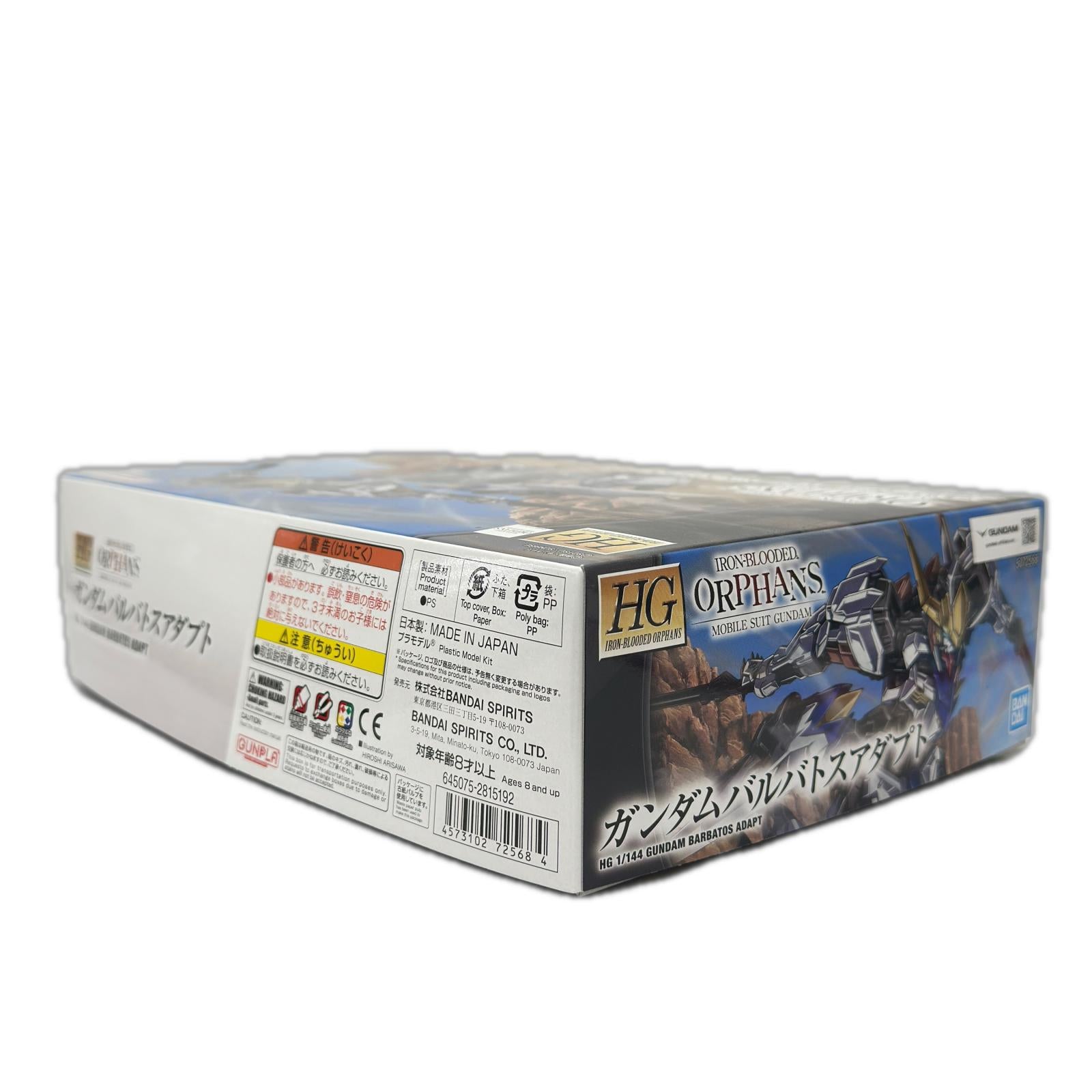HG 1/144 ガンダムバルバトスアダプト ガンダム　オルフェンズ バンダイ ガンプラ