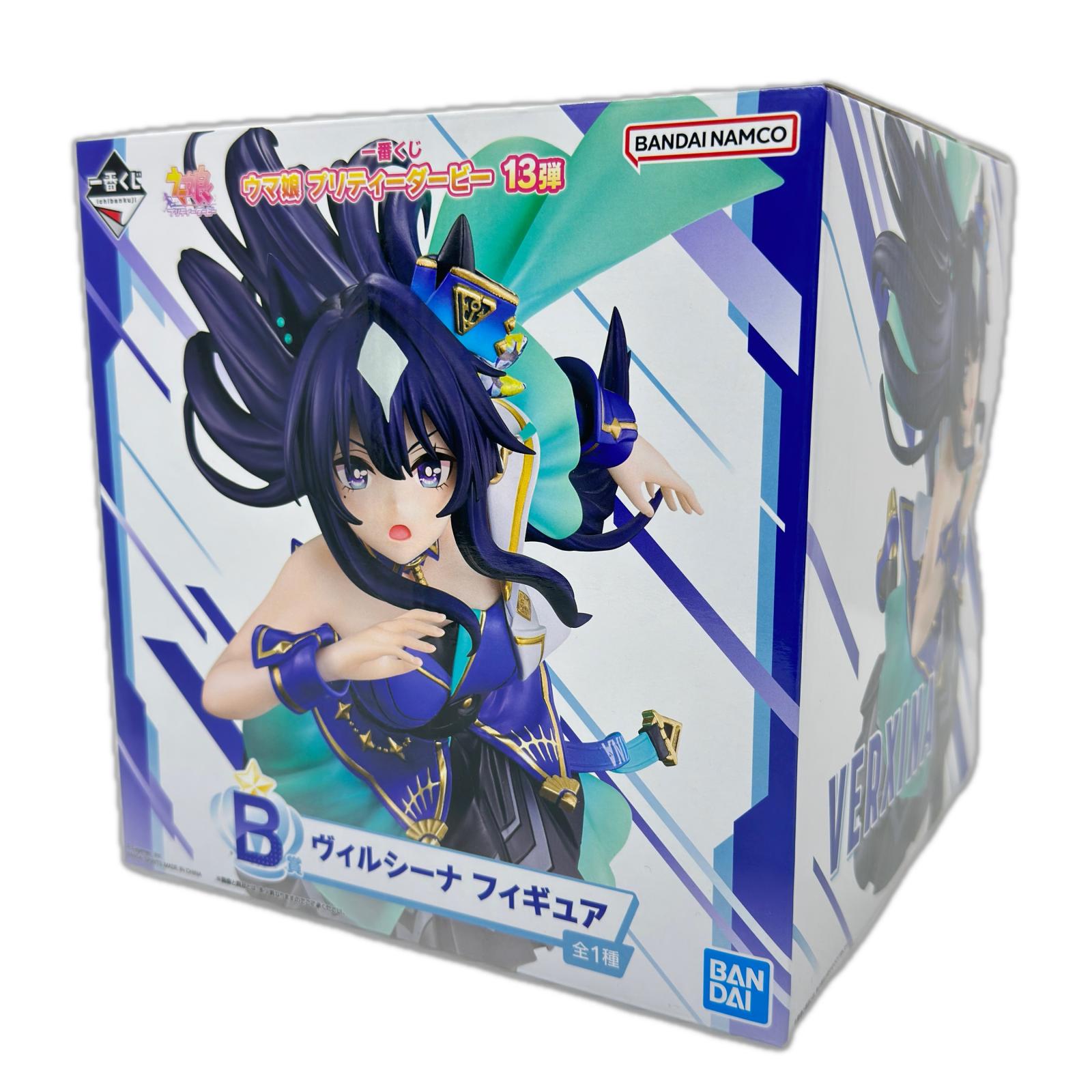 B賞 ウマ娘 ヴィルシーナ フィギュア ウマ娘 プリティーダービー バンダイ フィギュア/グッズ