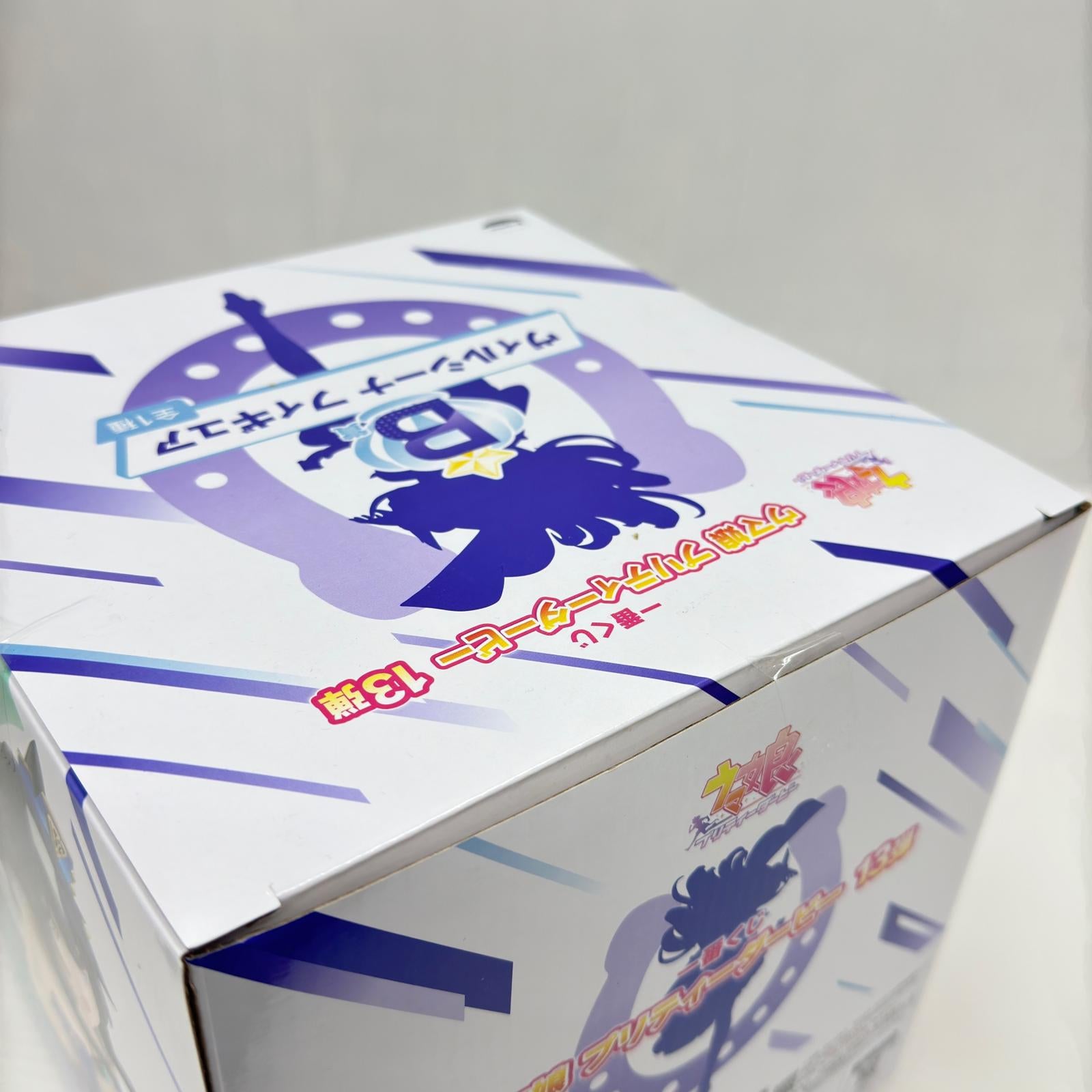 B賞 ウマ娘 ヴィルシーナ フィギュア ウマ娘 プリティーダービー バンダイ フィギュア/グッズ