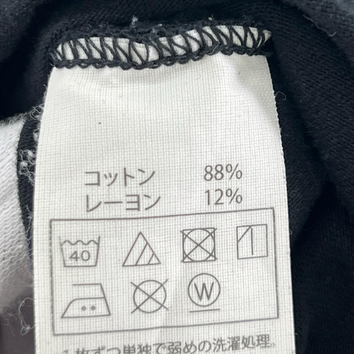 半袖Ｔシャツ THE HOLY GRAIL M ﾌﾞﾗｯｸ M ブラック