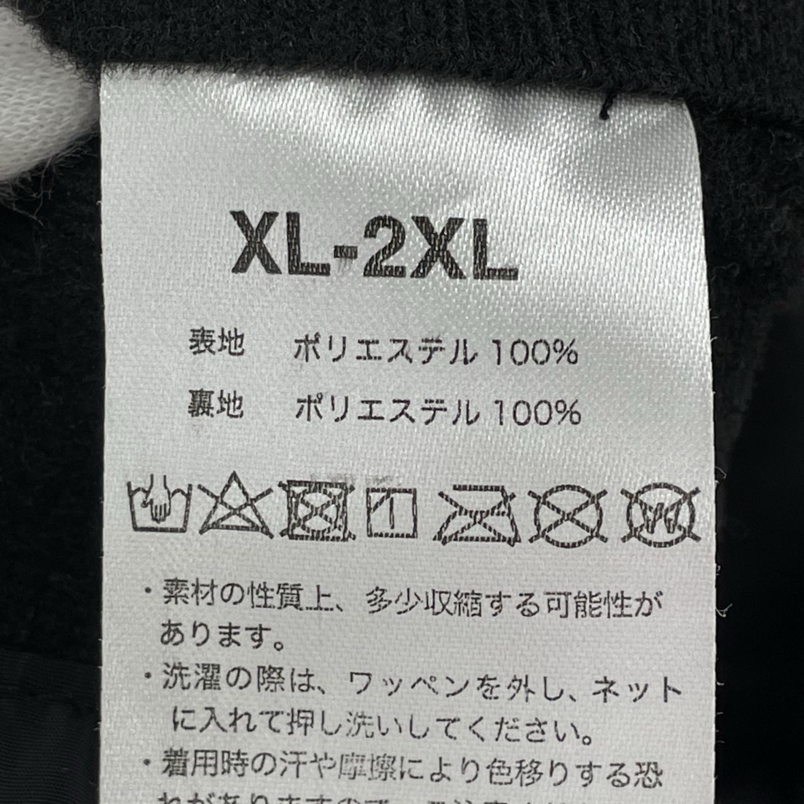 ジャケット ナイロンコーチジャケット (XL-2XL) ブラック ブラック