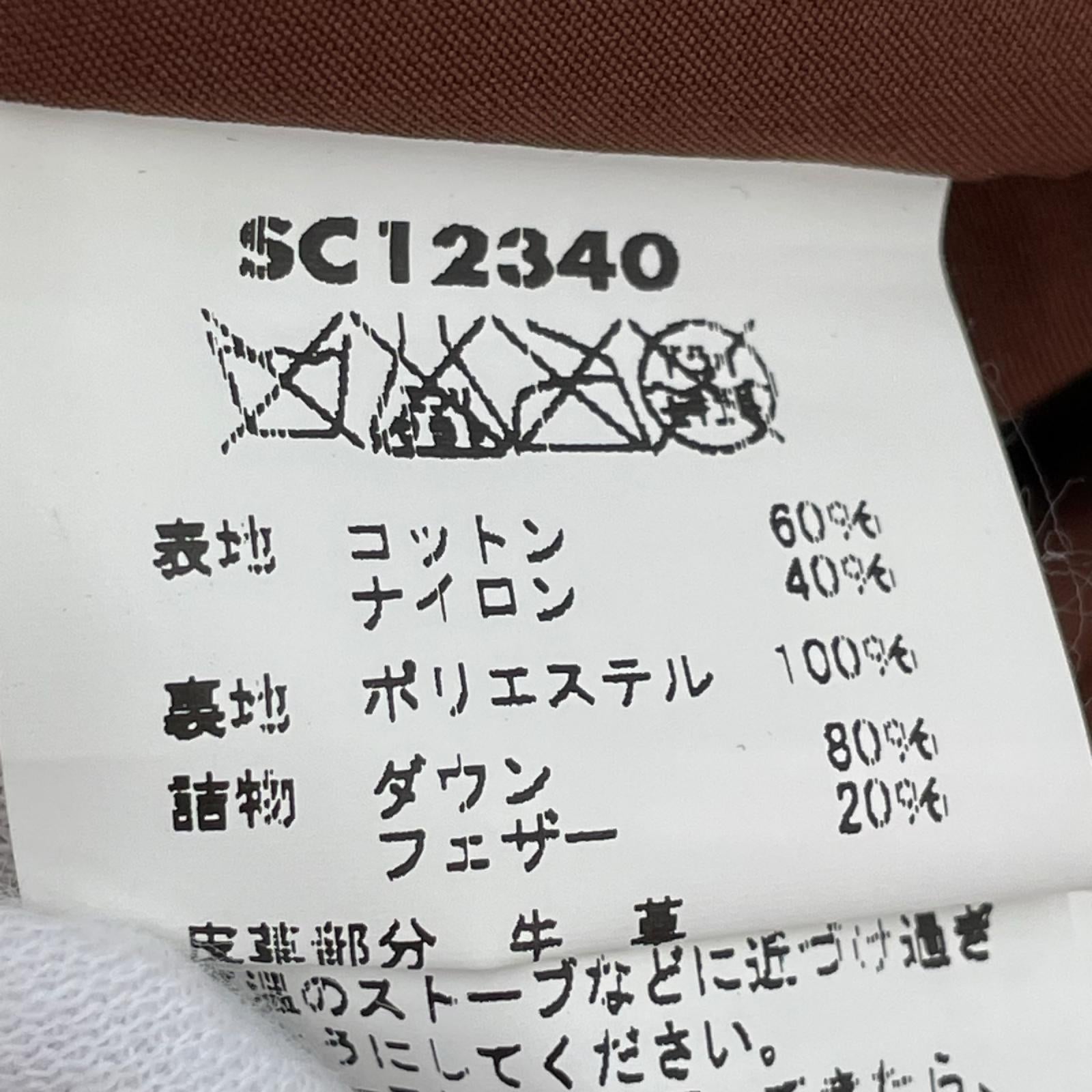 ダウンベスト ﾚｻﾞｰ切替 ﾍﾞｰｼﾞｭ (M) M カーキ