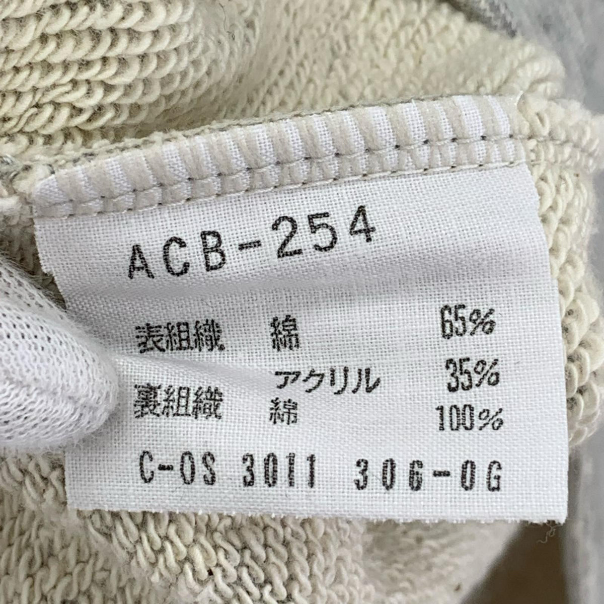 スウェット ｵｰﾙﾄﾞ adidas CLUB ﾗｸﾞﾗﾝ ｸﾞﾚｰ 0 グレー