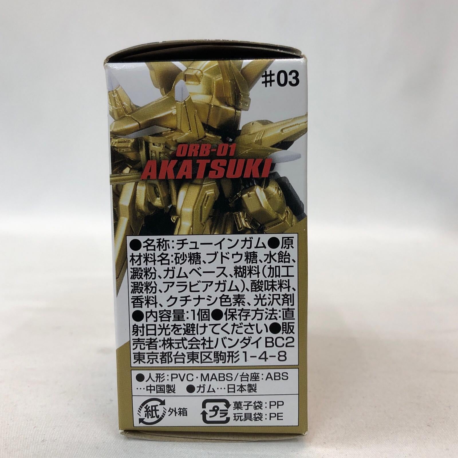 GUNDAM CONVERGE ORB-01 AKATSUKI 機動戦士ガンダムSEED DESTINY /シードデスティニー フィギュア/グッズ