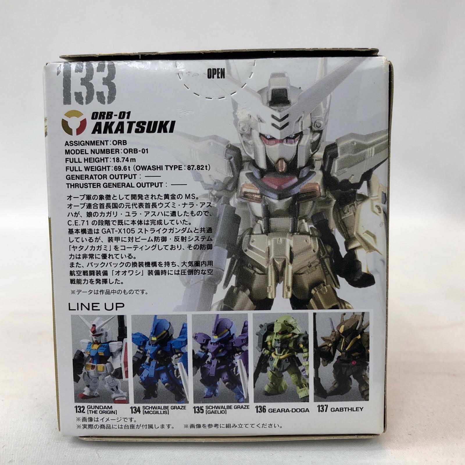 GUNDAM CONVERGE ORB-01 AKATSUKI 機動戦士ガンダムSEED DESTINY /シードデスティニー フィギュア/グッズ