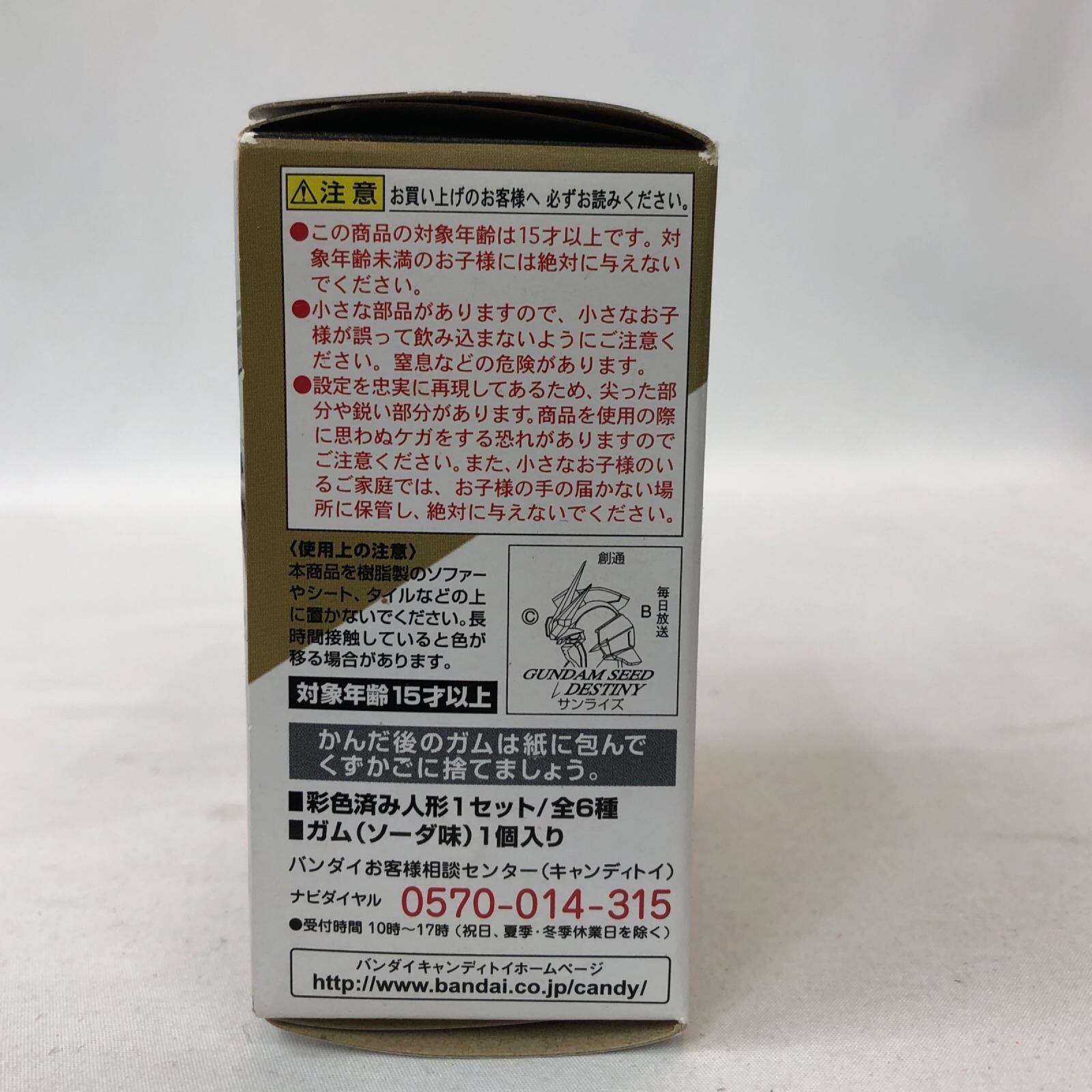 GUNDAM CONVERGE ORB-01 AKATSUKI 機動戦士ガンダムSEED DESTINY /シードデスティニー フィギュア/グッズ