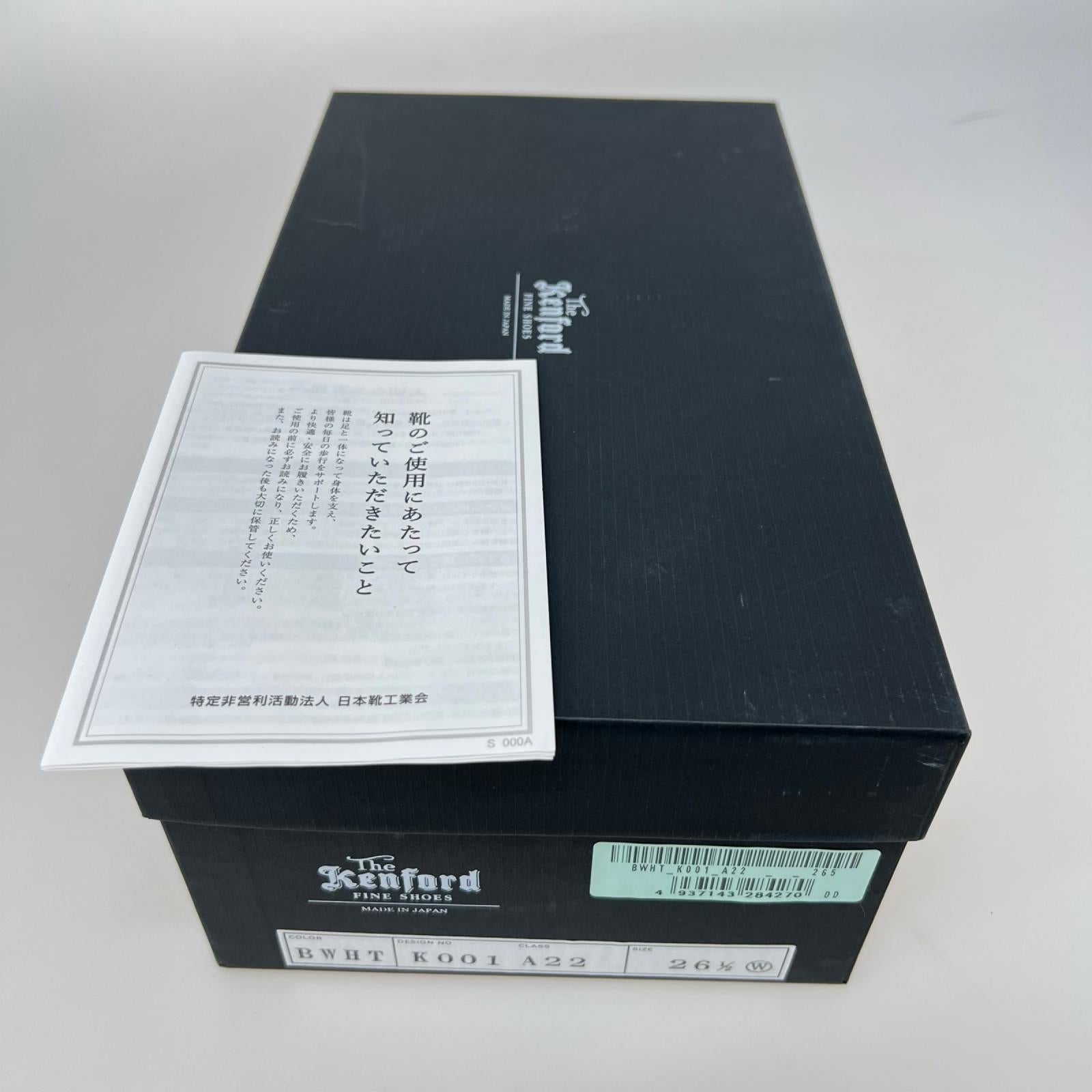 シューズ NEKFORD ローファ 黒白 (26.5cmEEE) 26.5cm (US8 1/2 UK8 EU43)