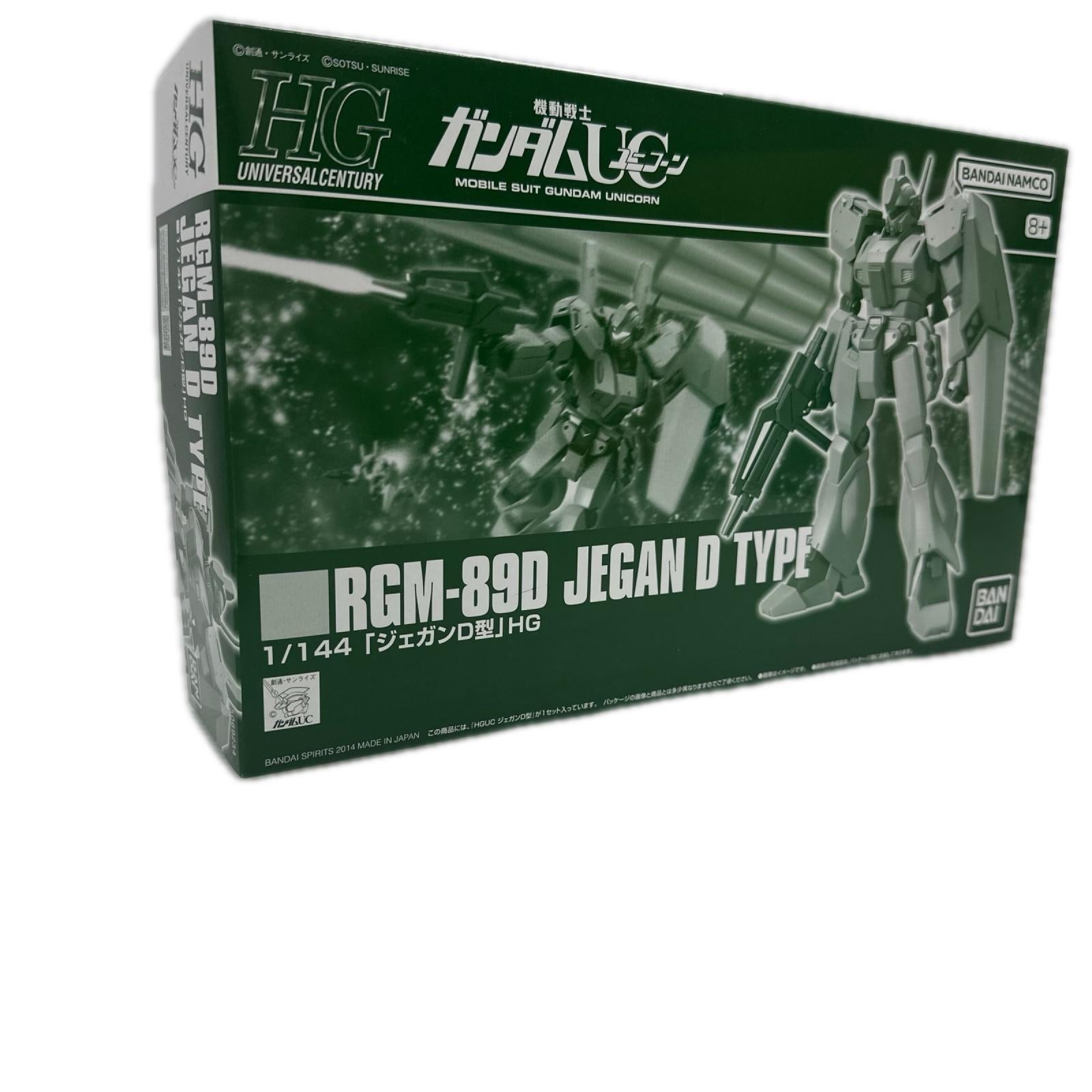 HG 1/144 ジェガンD型 機動戦士ガンダムUC バンダイ ガンプラ