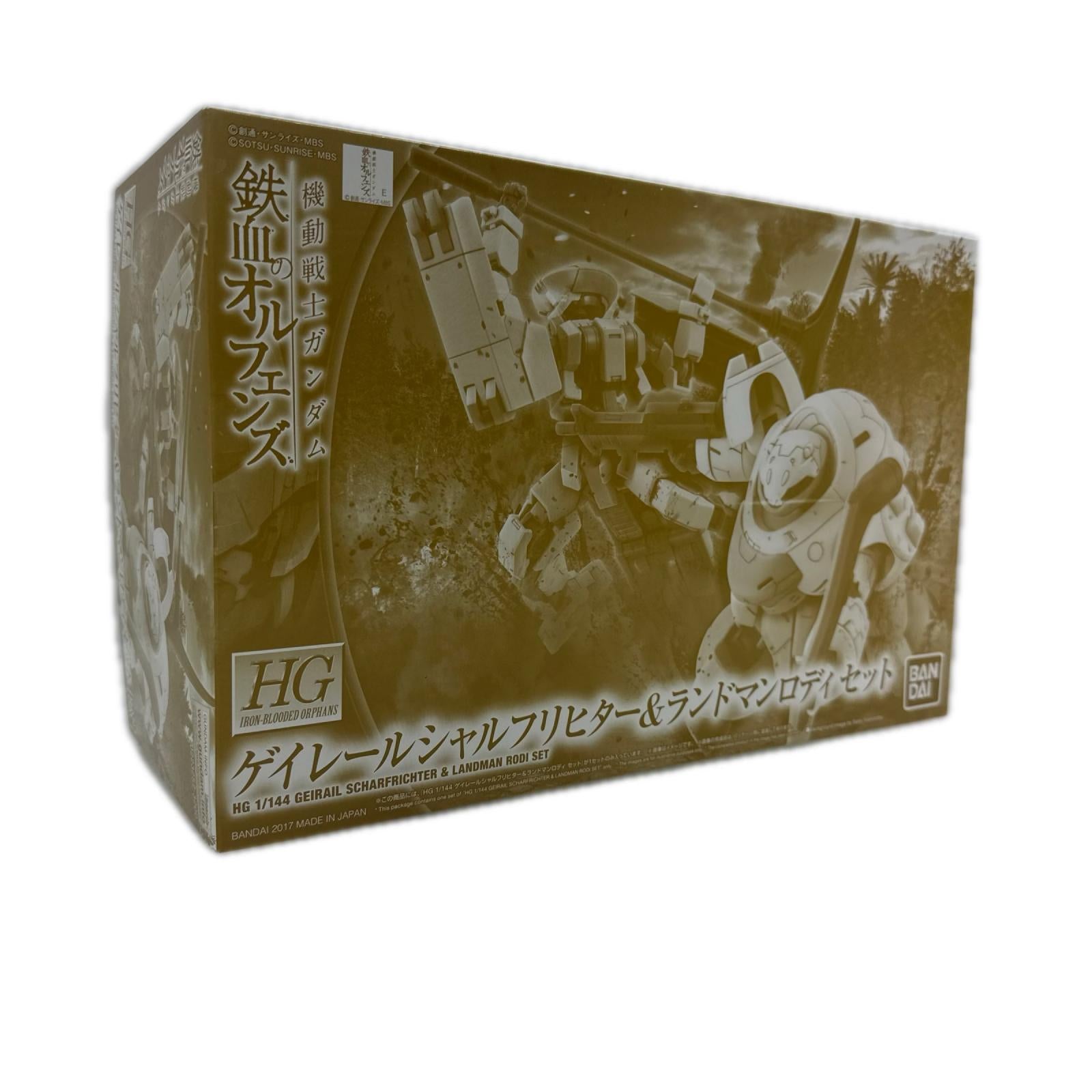 HG 1/144 ゲイレールシャルフリヒター&ランドマンロディ セット 機動戦士ガンダム 鉄血のオルフェンズ バンダイ ガンプラ