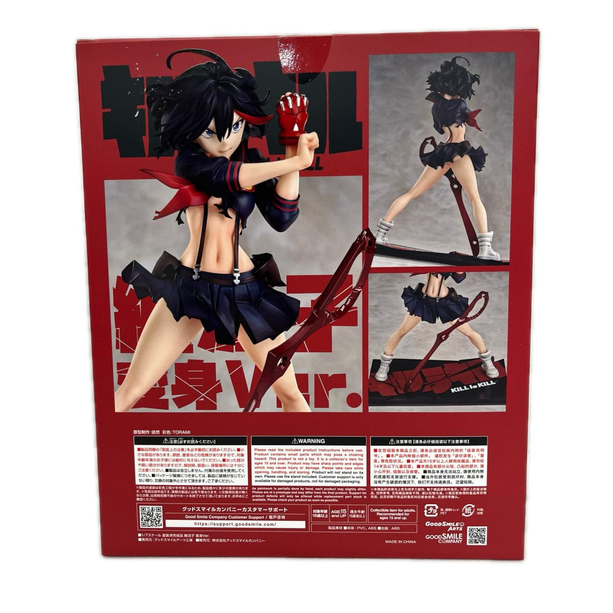 キルラキル 纏流子 変身Ver. 1/7スケール キルラキル GOODSMILECOMPANY フィギュア/グッズ