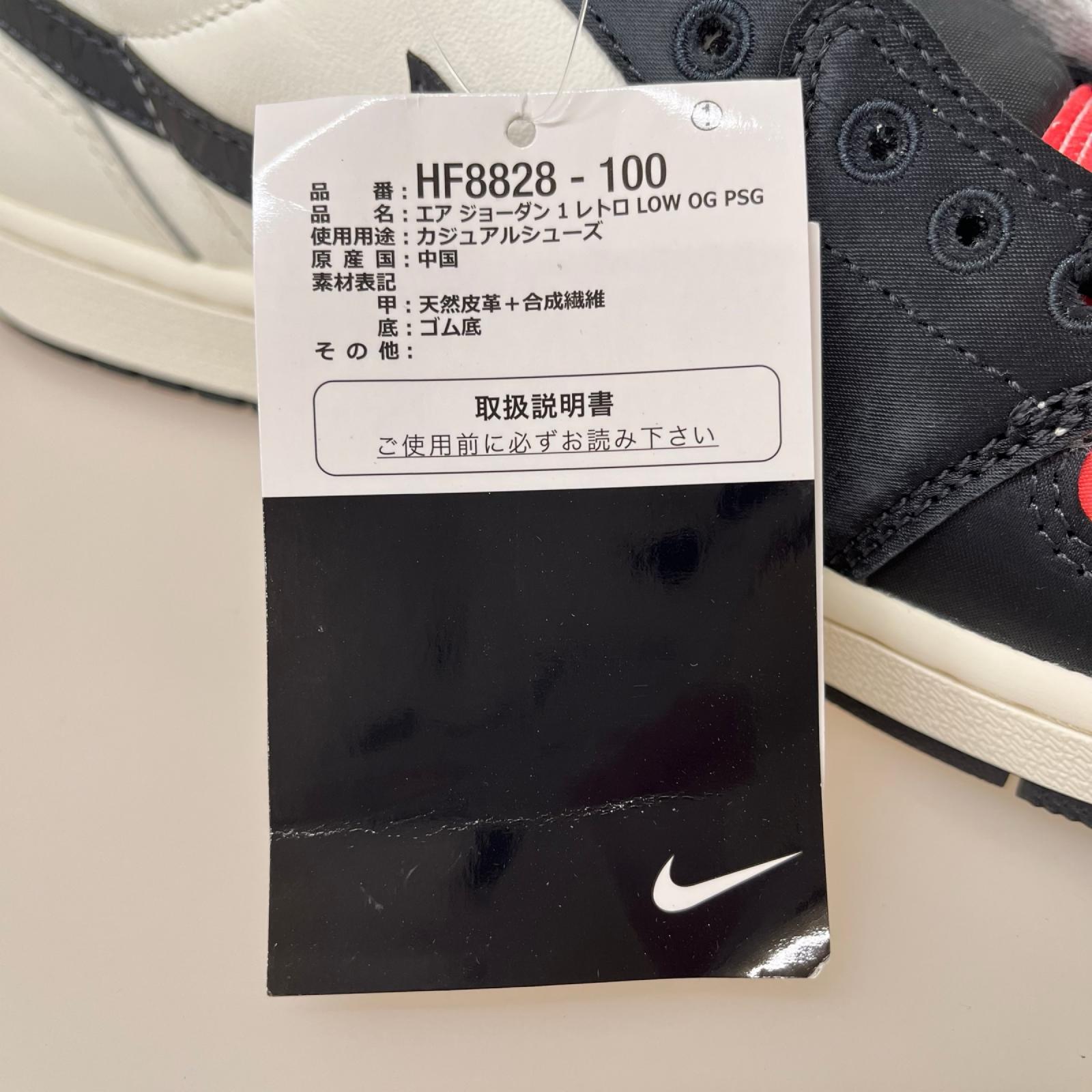 スニーカー HF8828-100 ｽﾆｰｶｰ 赤 (28.5) 28.5cm (US10 1/2 UK10 EU47)