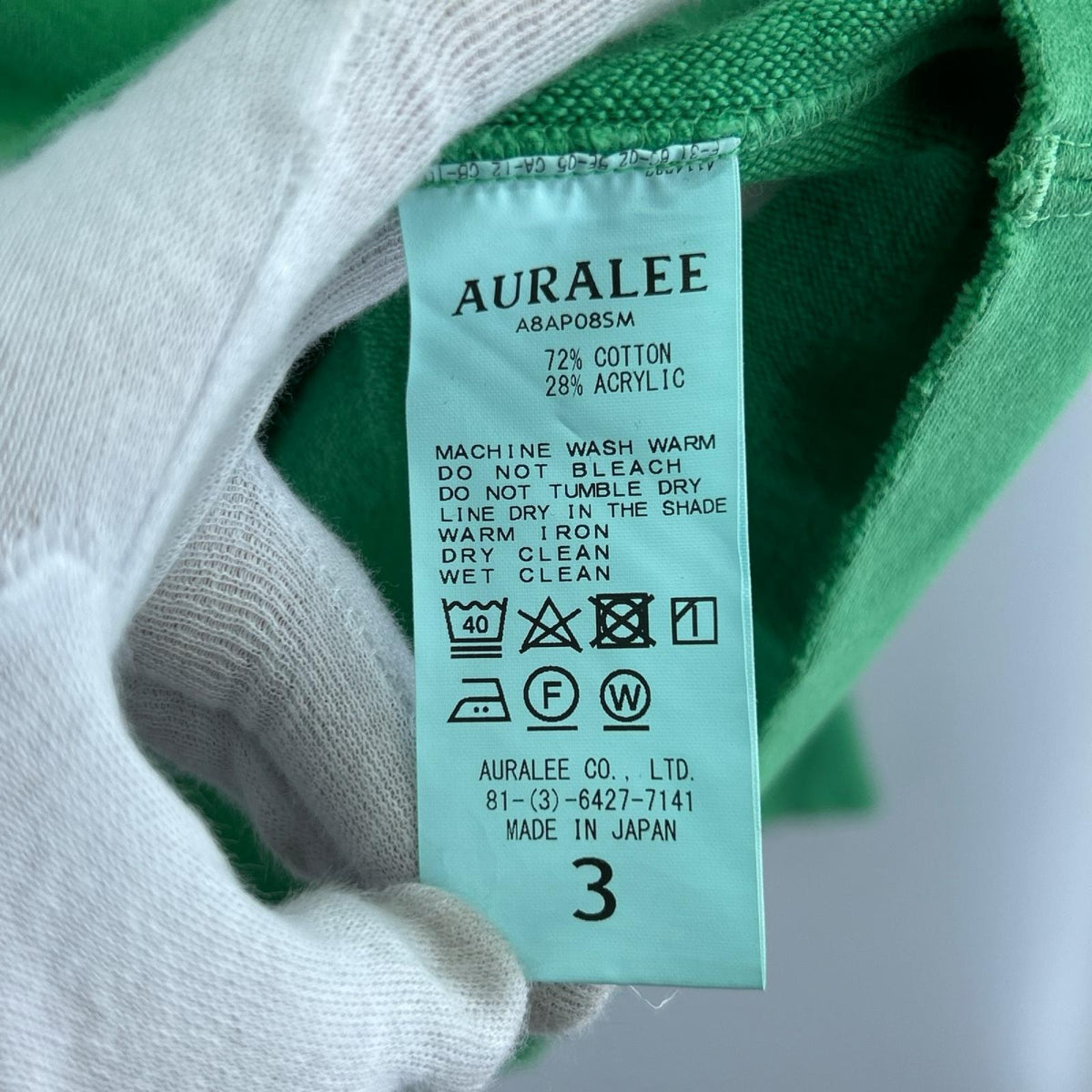パーカー 18AW/SUPER MILLED SWEAT PARKA/A8AP08SM 3 グリーン