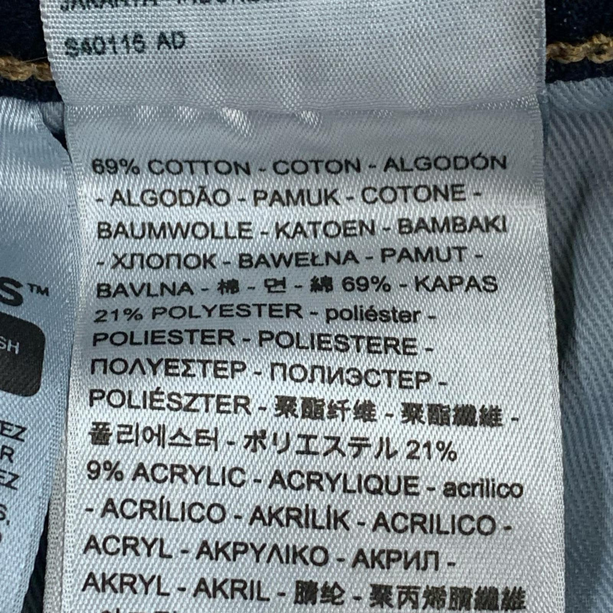 デニムパンツ PREMIUM 505 ｲﾝﾃﾞｨｺﾞ