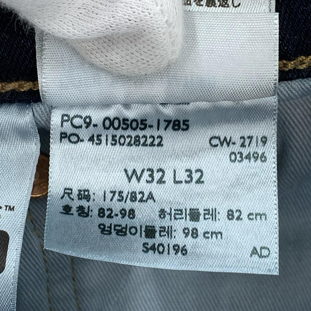 デニムパンツ PREMIUM 505 ｲﾝﾃﾞｨｺﾞ