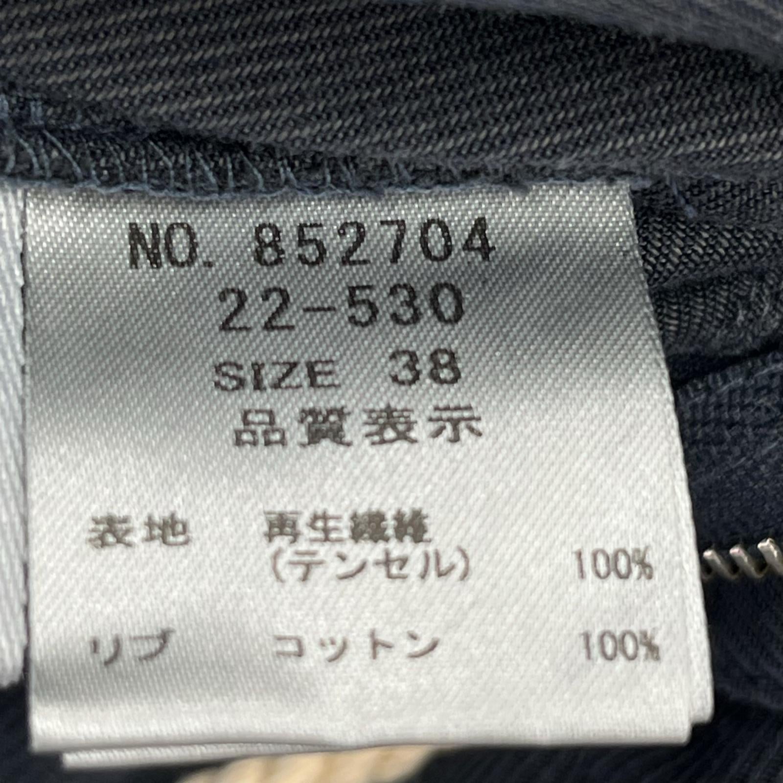 サロペット ayane ﾃﾝｾﾙﾃﾞﾆﾑｼﾞｬﾝﾌﾟｽｰﾂ (38) 38 ネイビー