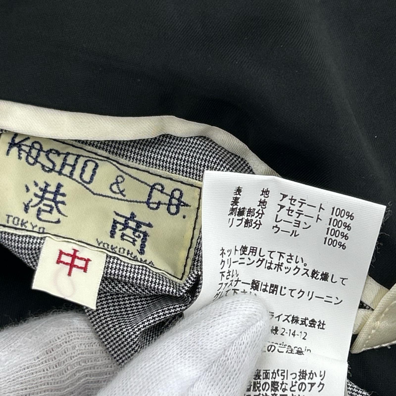 ジャケット 1950s Style Acetate Souvenir Jacket ブラック